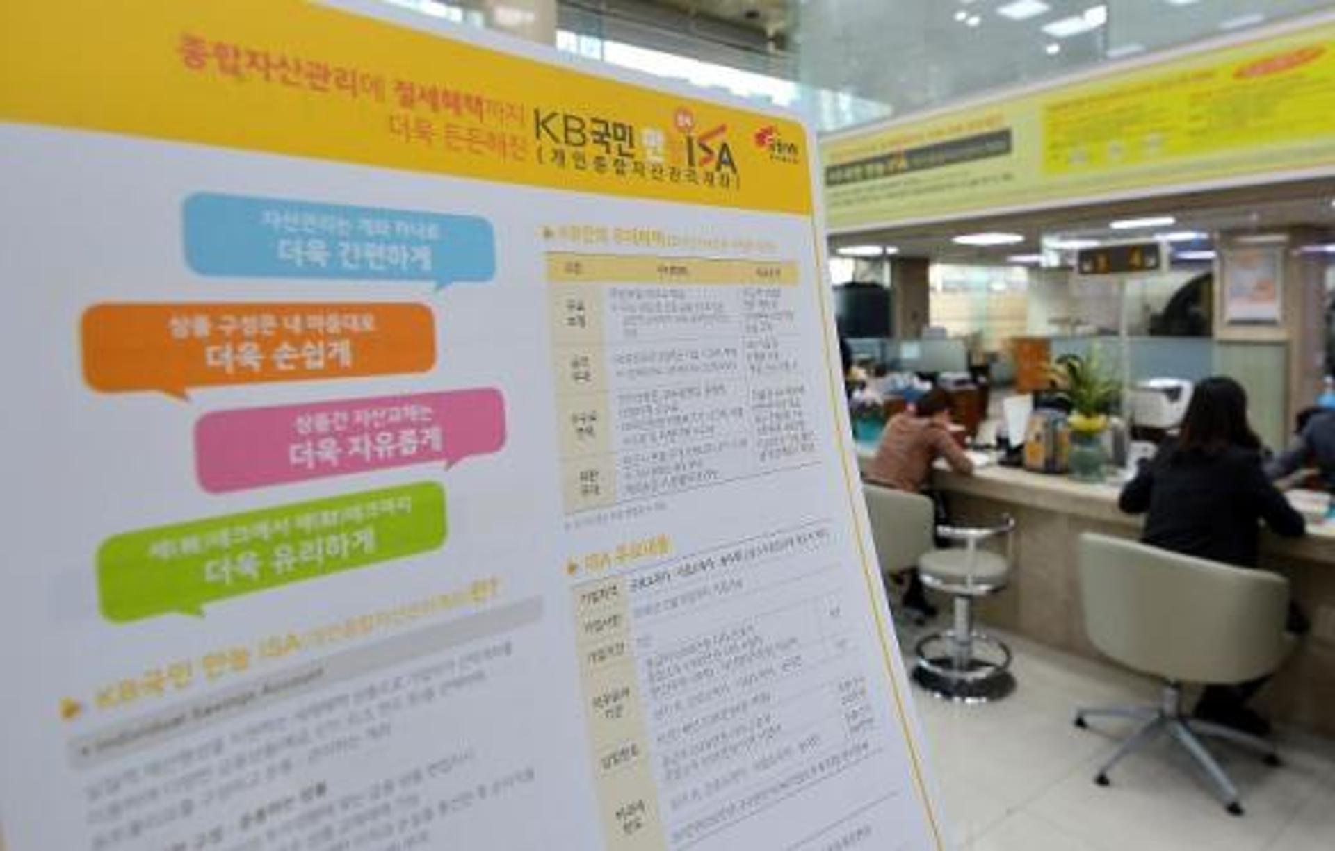 [이기자의 친절한 금융] "손실 나면 수수료 받지 않겠습니다"