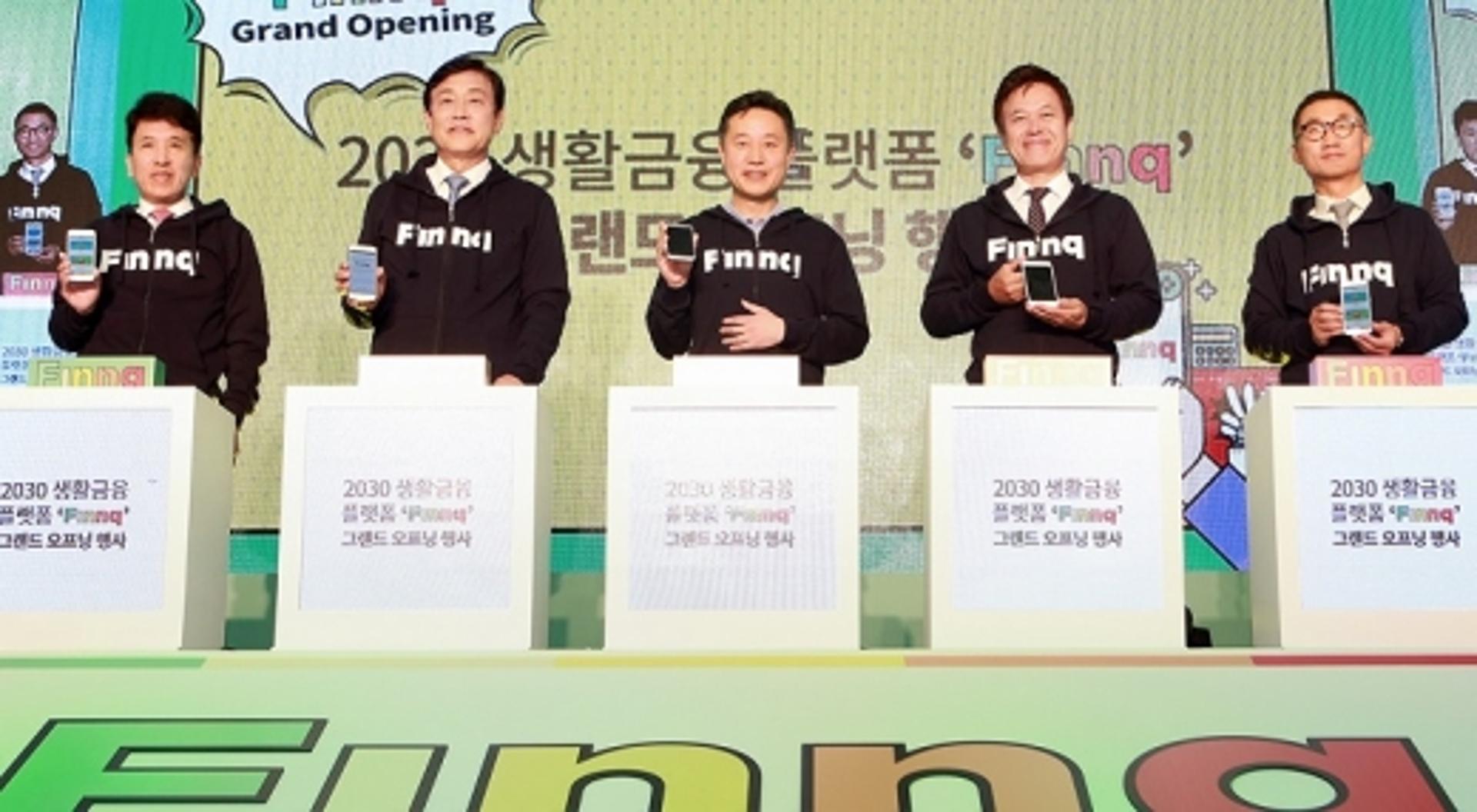 하나금융·SKT, 합작 생활금융 플랫폼 '핀크' 출시