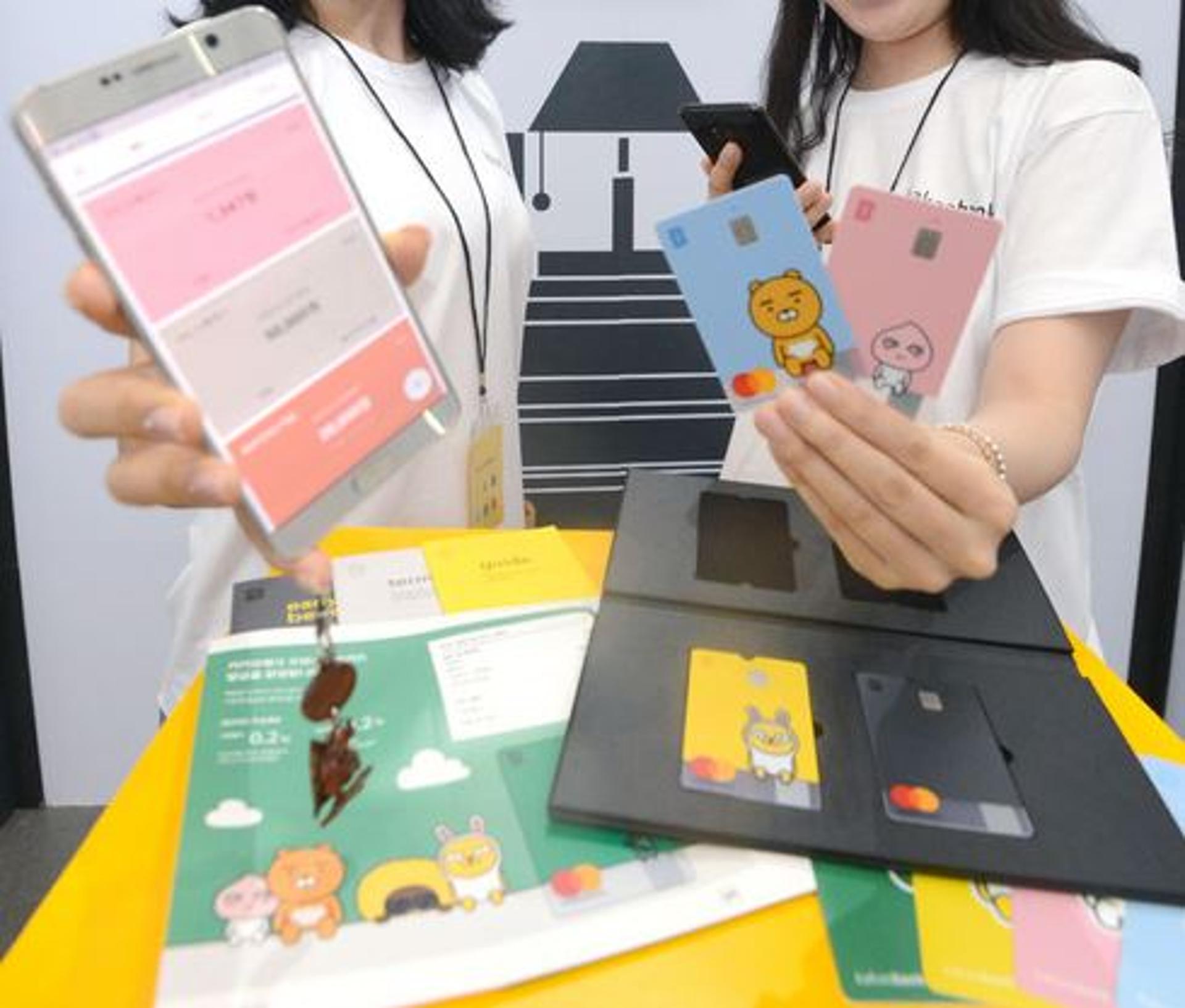 카카오뱅크 대출금리 올렸다… 최대 0.15%포인트 인상