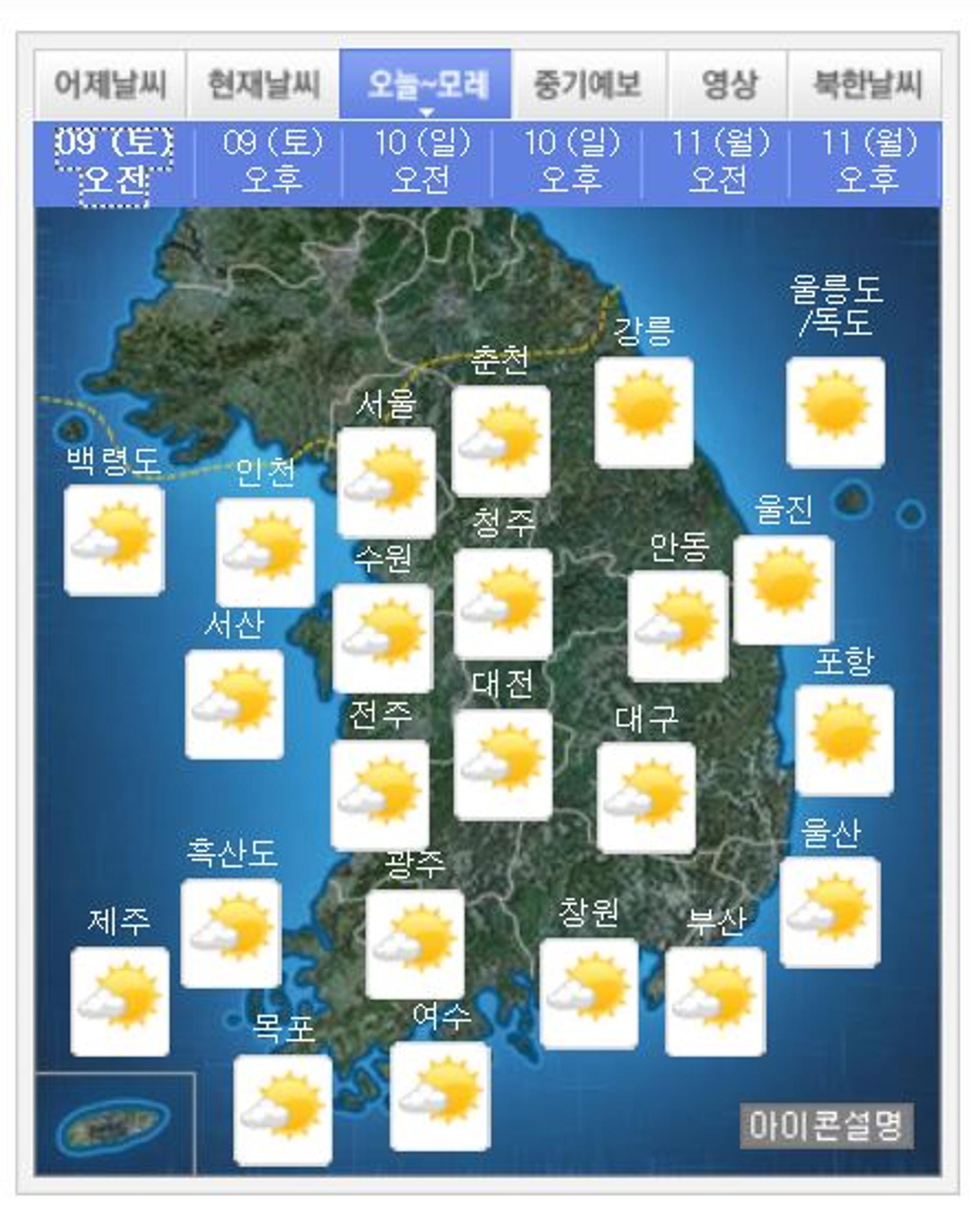[오늘 날씨] 맑고 쾌청… 낮 31도 '늦더위'