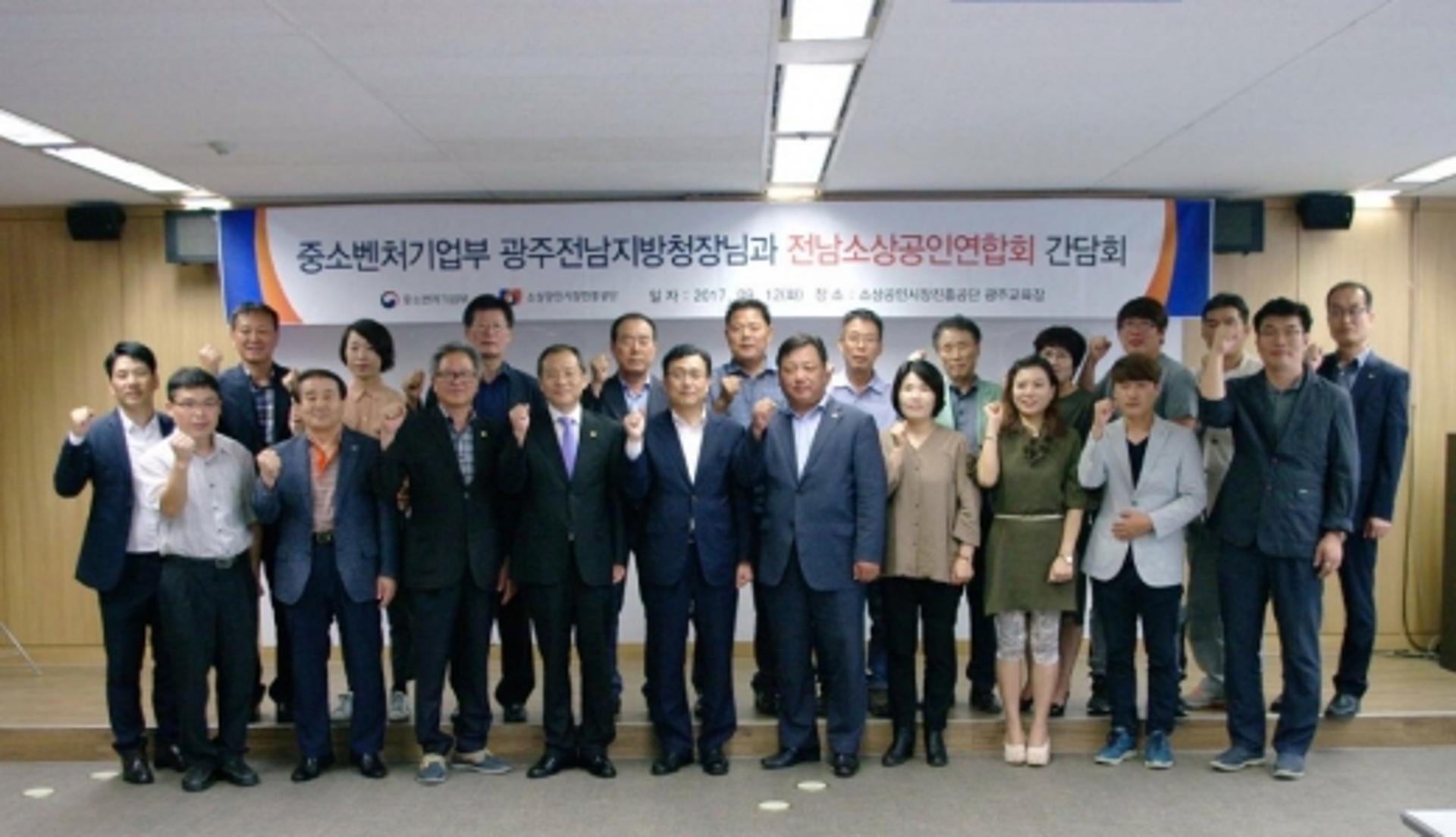 전남 소상공인들 '경영 어려움' 경청