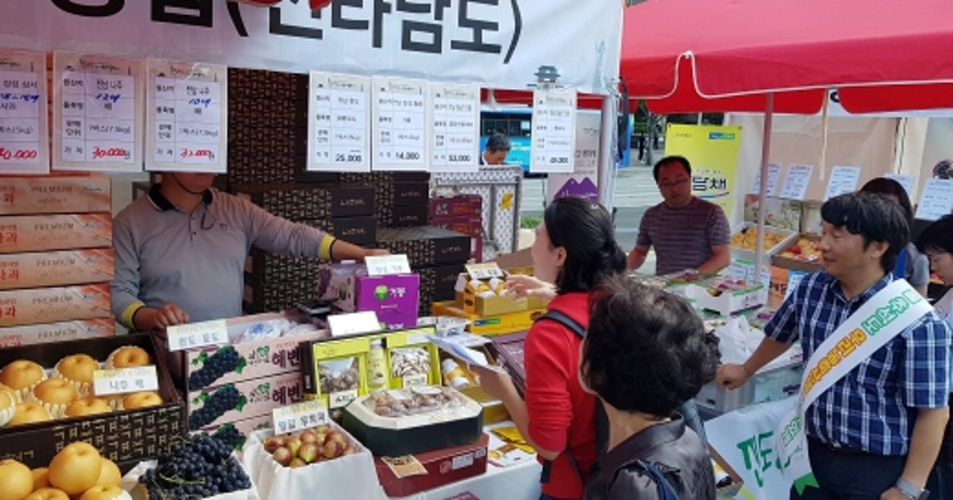 전남 대표 농수축산물, 광화문광장 직거래 장터 개장