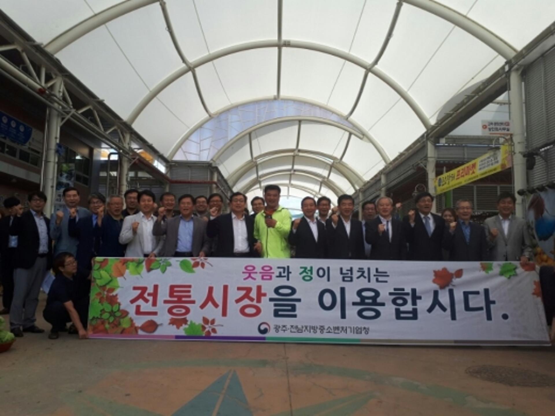 광주·전남 기관들, 추석맞이 전통시장 릴레이 장보기 캠페인