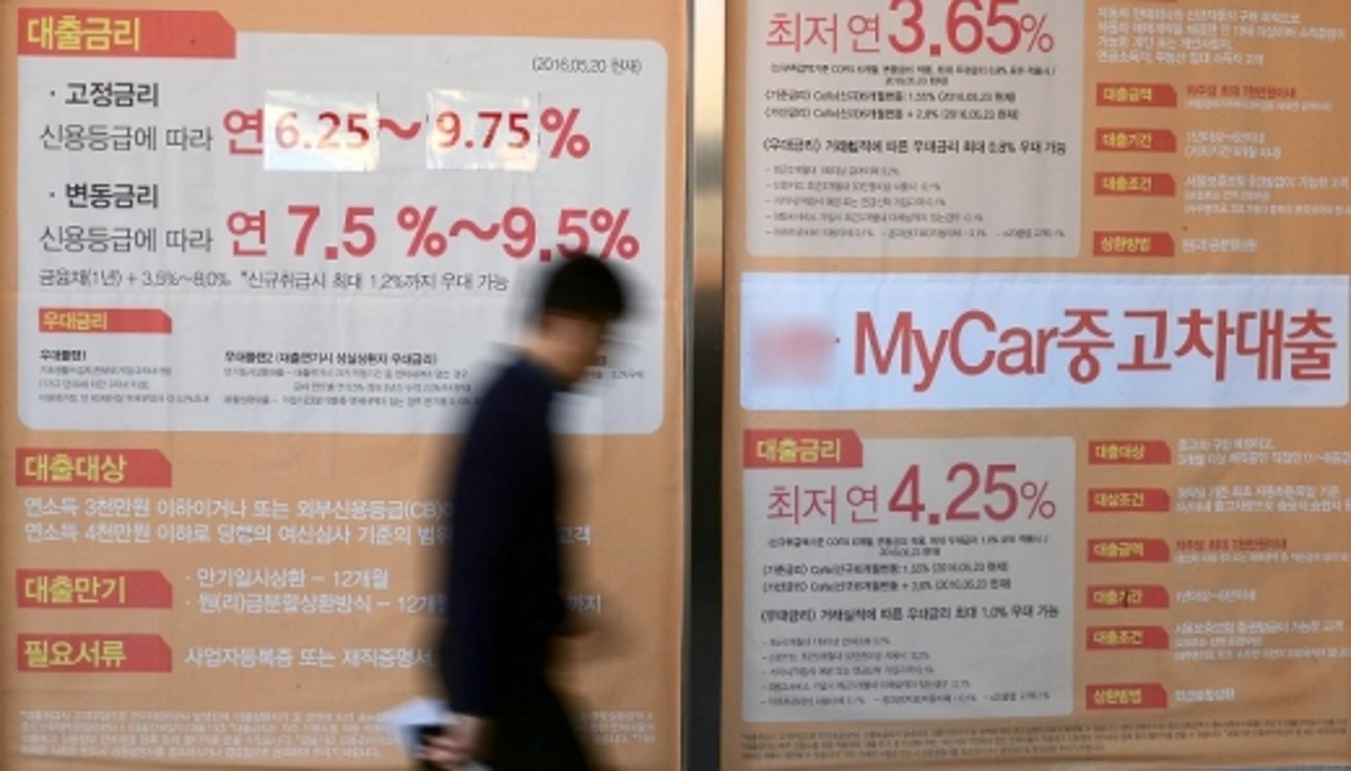 [머니S토리 ] 은행의 영업비밀, 떨어지는 '가산금리'