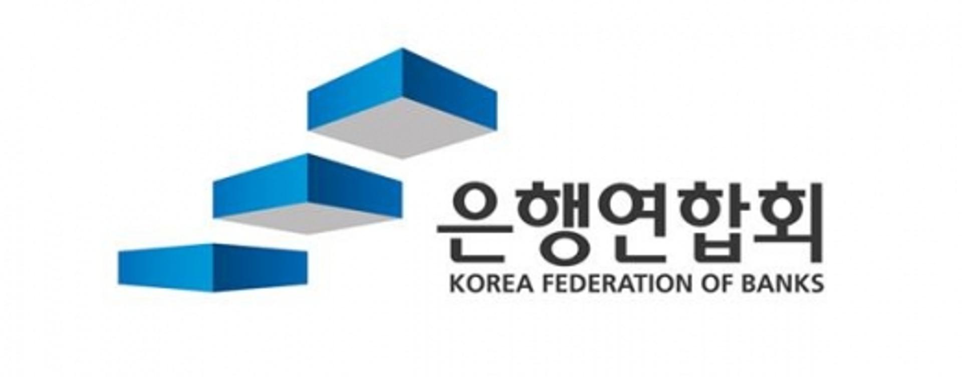 은행권, 평창동계올림픽에 200억원 지원