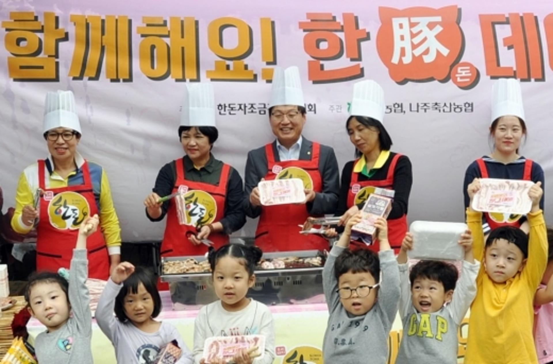 전남농협, ‘한돈데이’ 소비촉진 행사