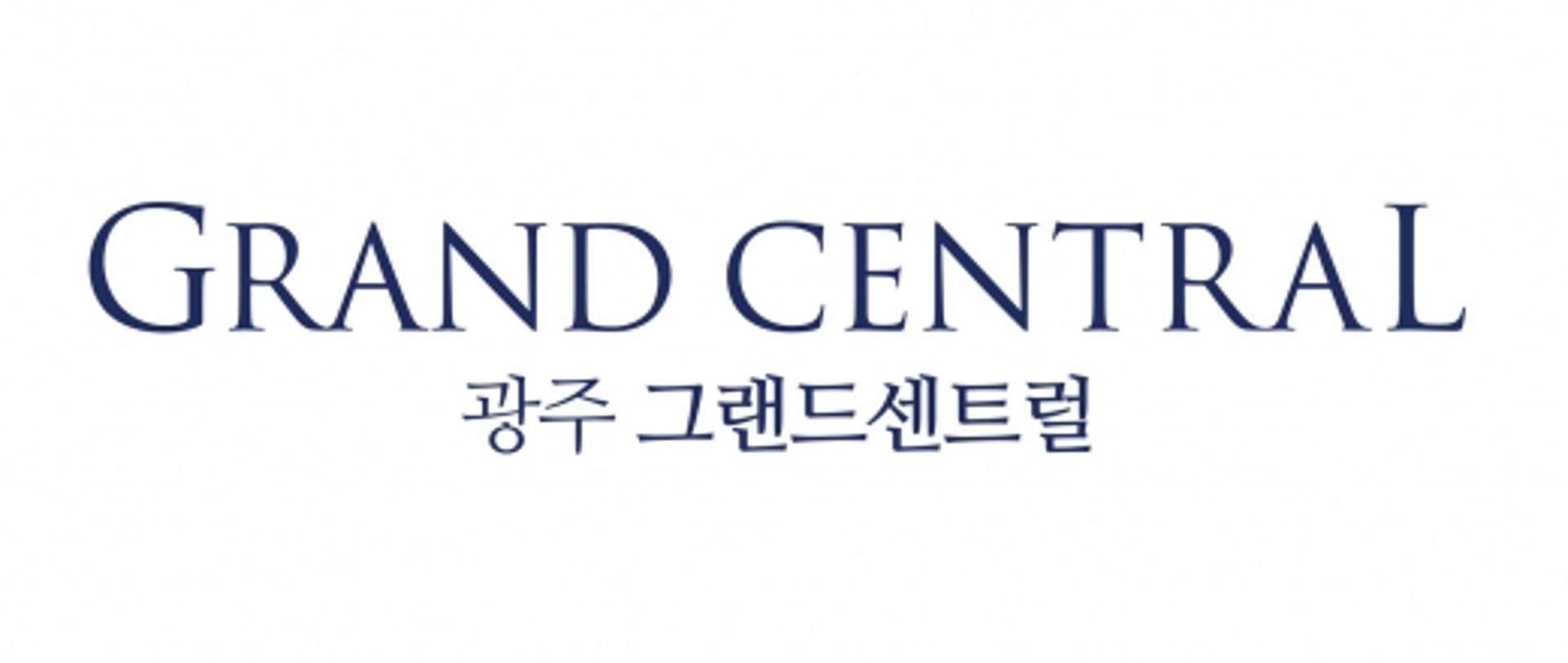 중흥·호반 컨소시엄 ‘광주 그랜드센트럴’ 1739가구 다음달 분양