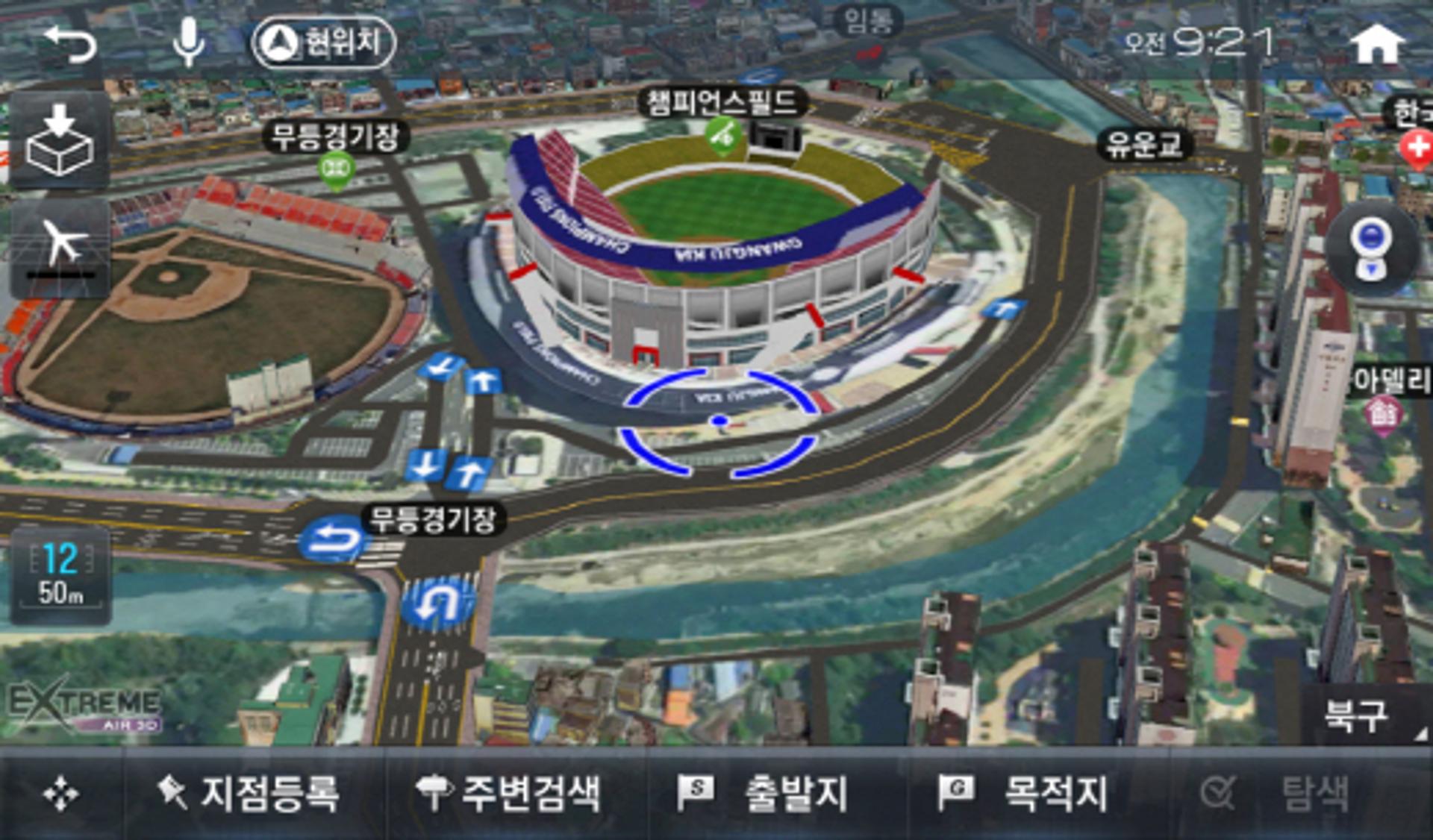 "고향 가시는 분, 내비게이션 업뎃하세요"
