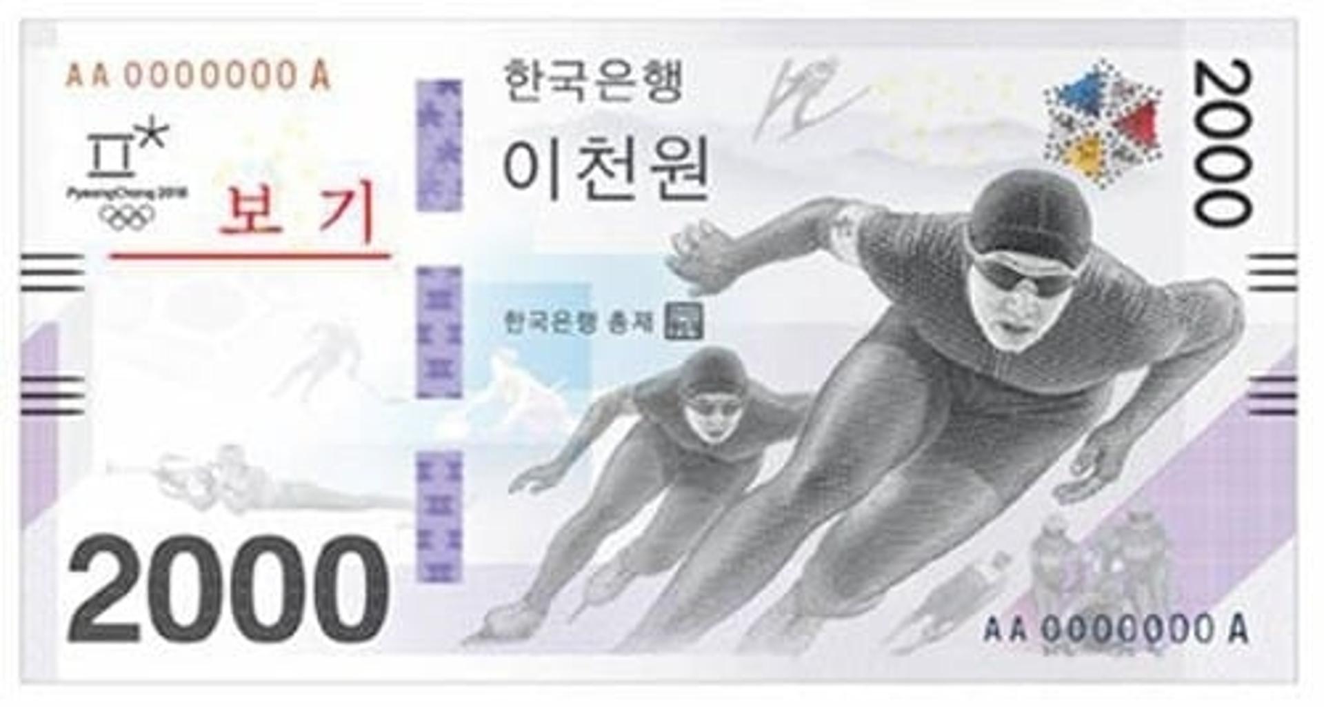 [머니S토리] 기념지폐의 재발견, 투자가치 있을까