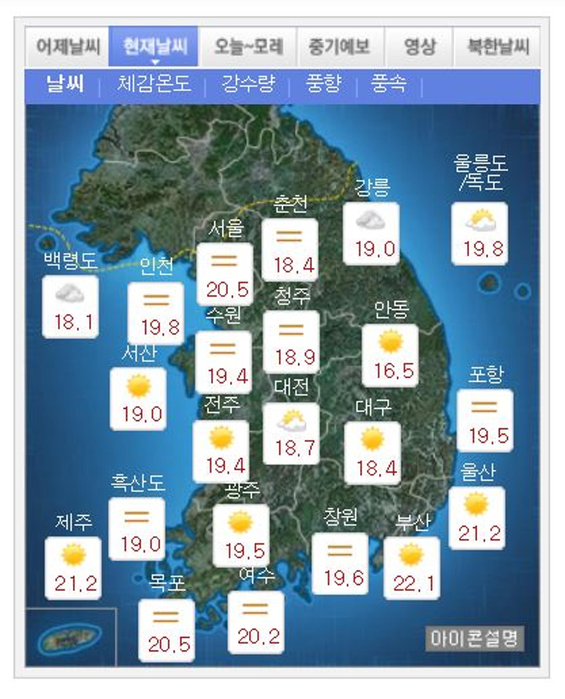 [오늘날씨] 황금연휴 마지막날, 전국 맑고 큰 일교차