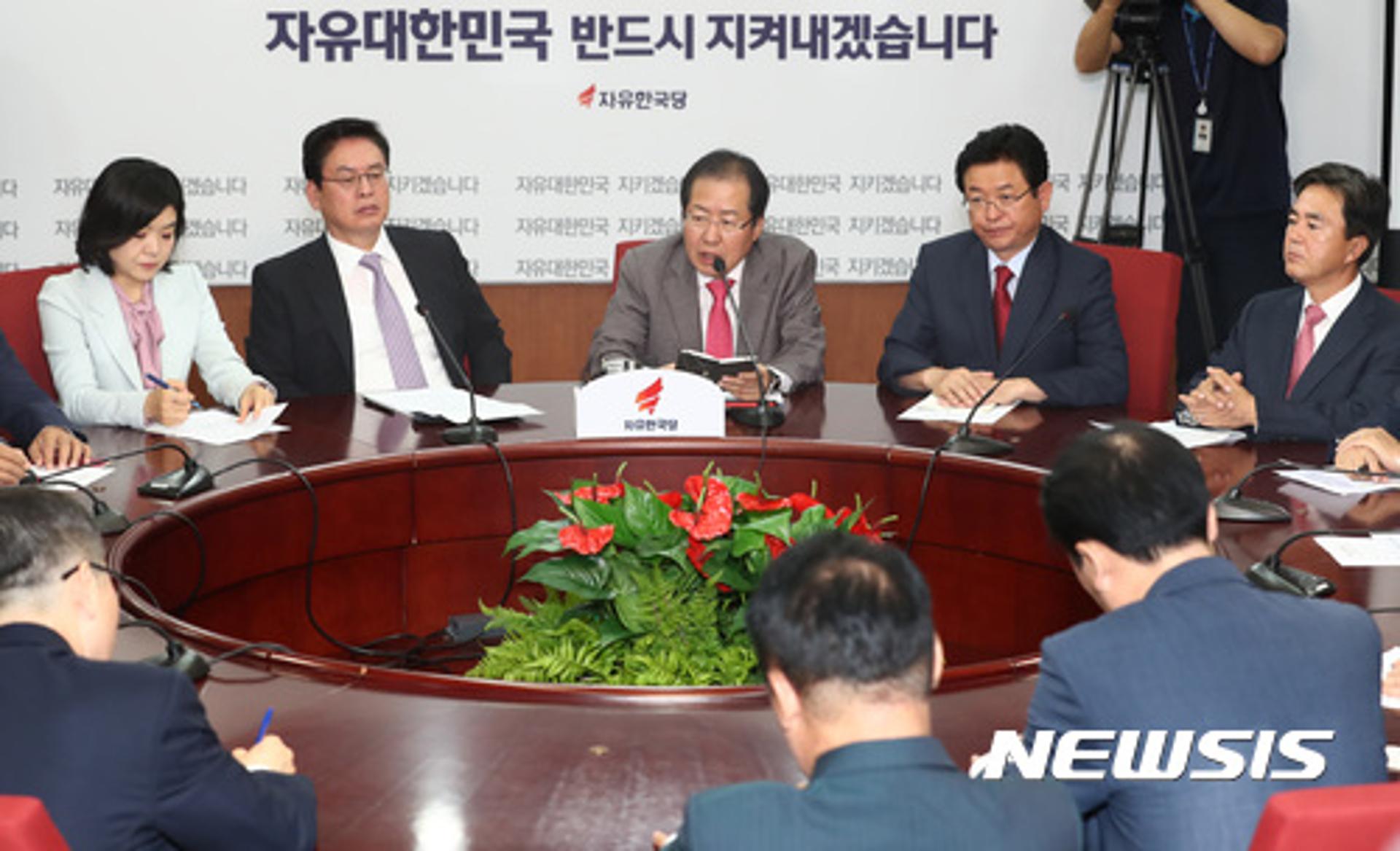 홍준표 “검·경·군이 수행비서 전화 조회" 사찰 의혹 제기