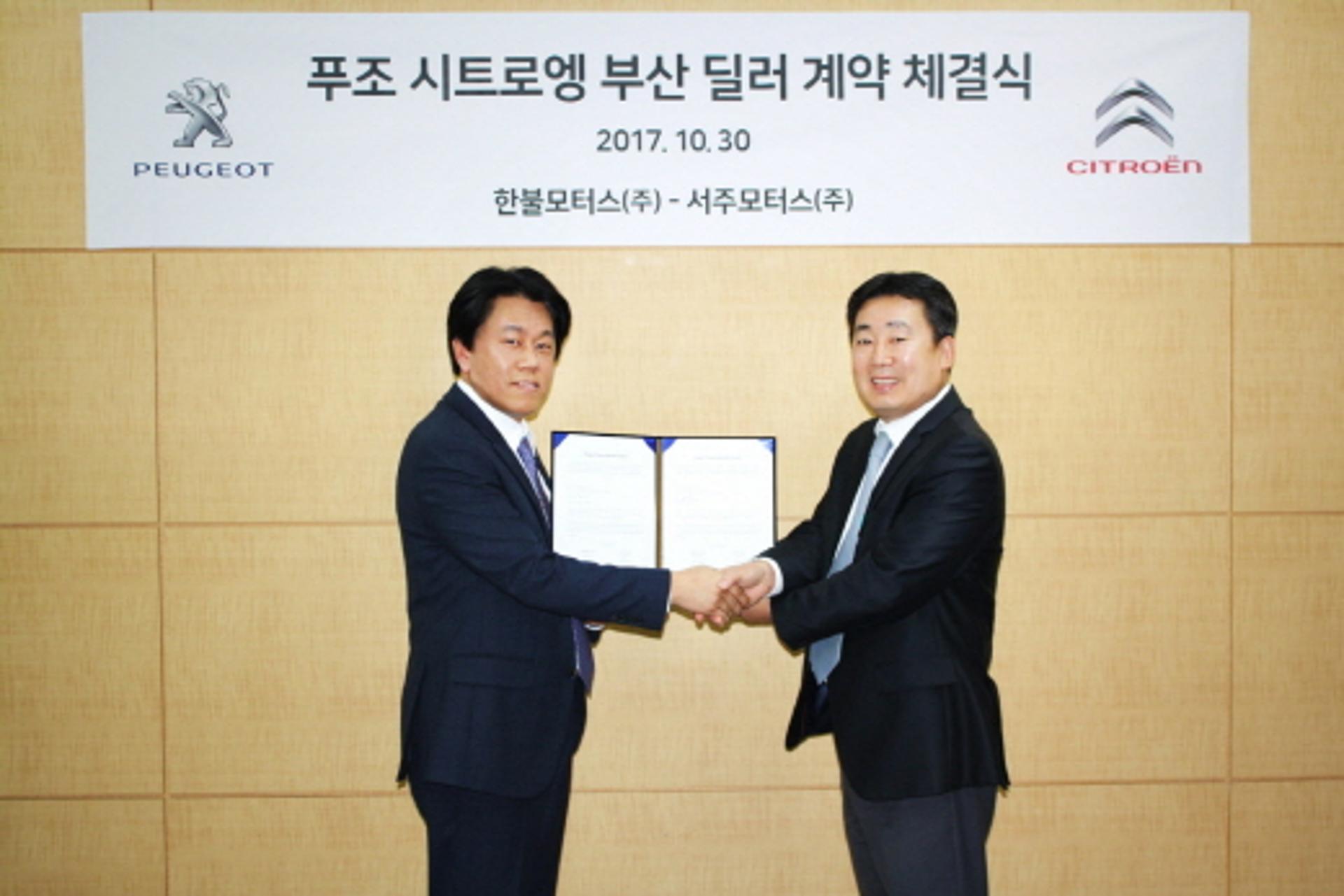 푸조·시트로엥, 부산·경남 신규딜러 확정… 판매·서비스 책임진다