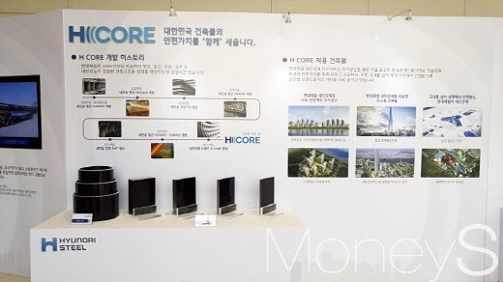 [머니S토리] 철강제품도 '브랜드'가 있다고요?