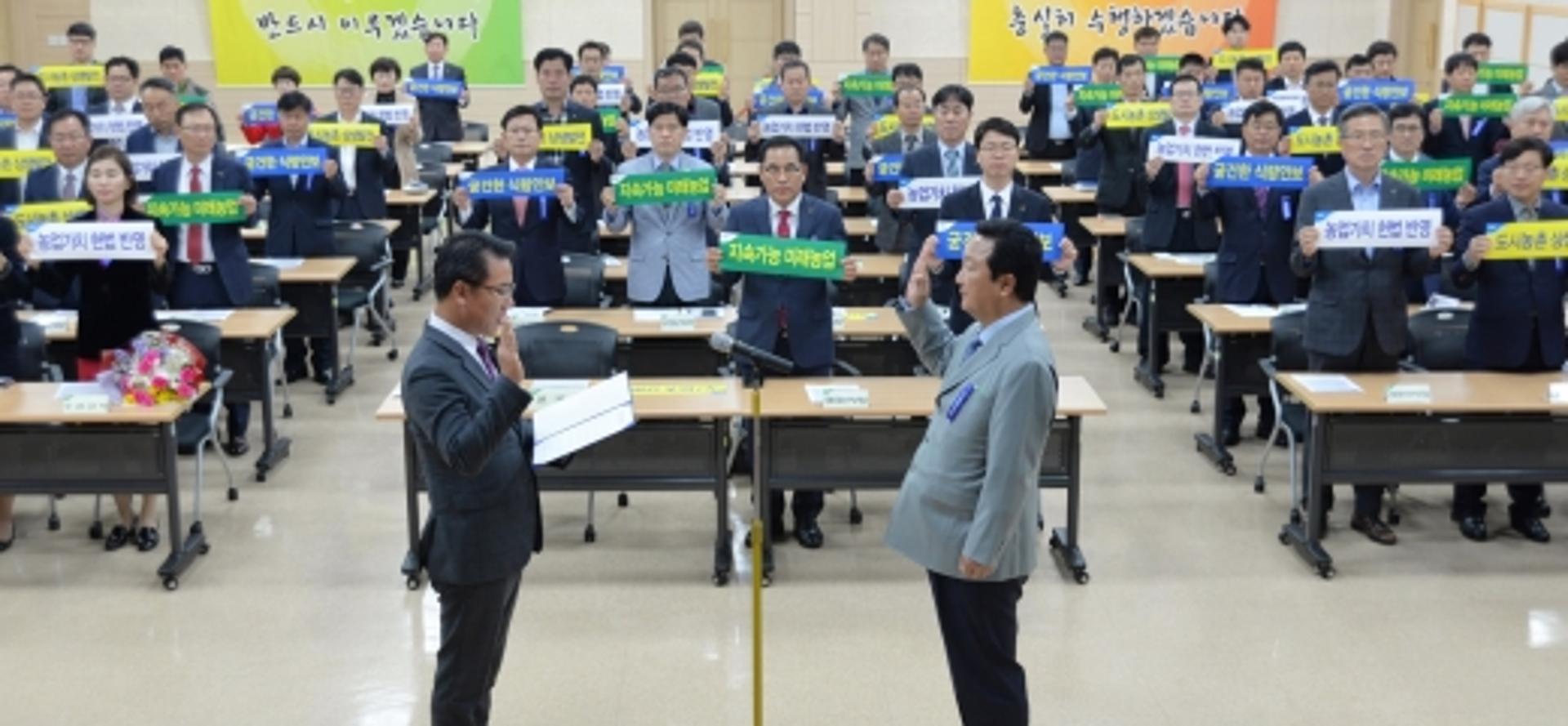 전남농협, ‘농업가치 헌법 반영 위한 1000만명 서명운동’ 돌입