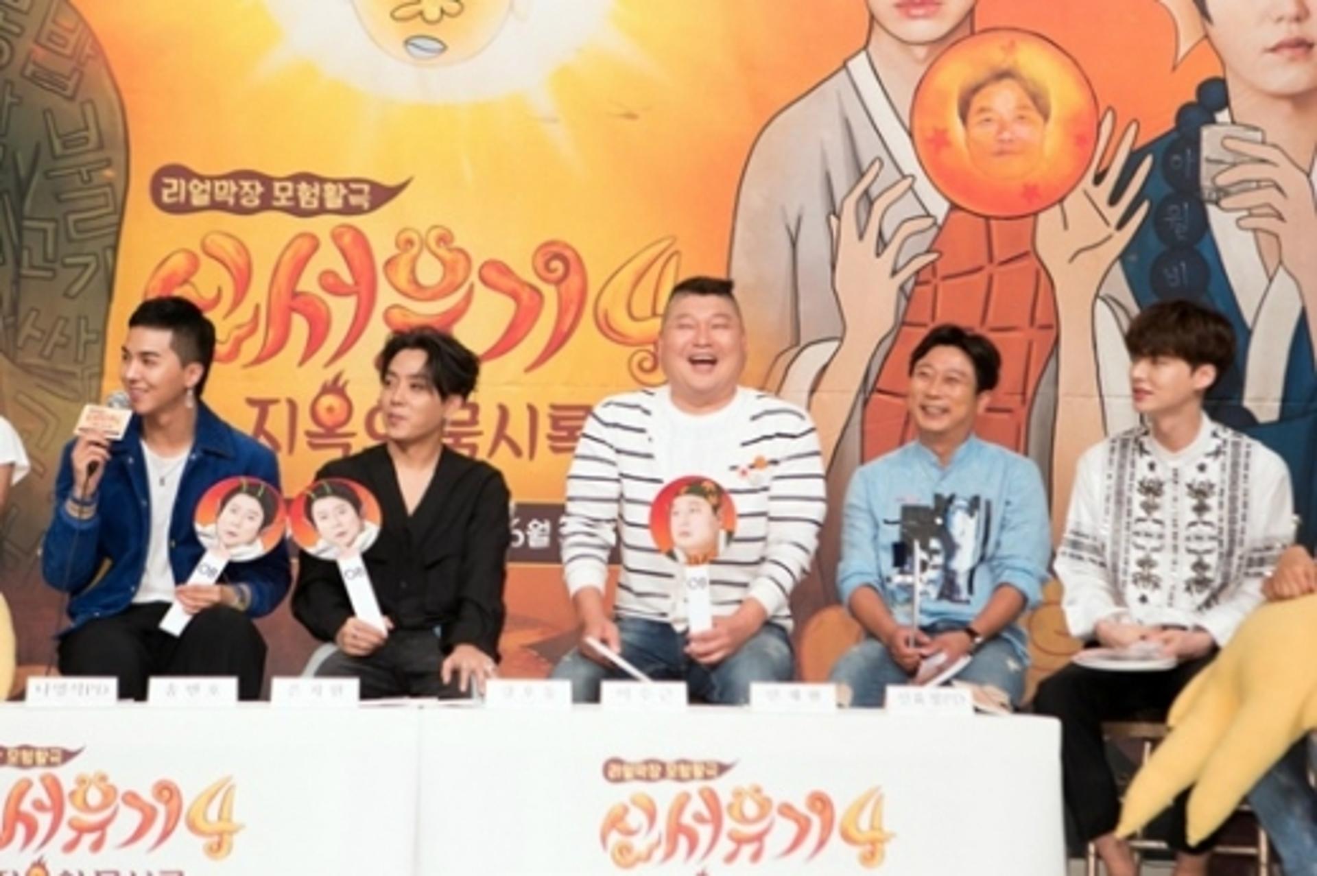 강식당, 제주도서 첫 촬영?… tvN "장소 확인 어렵다"