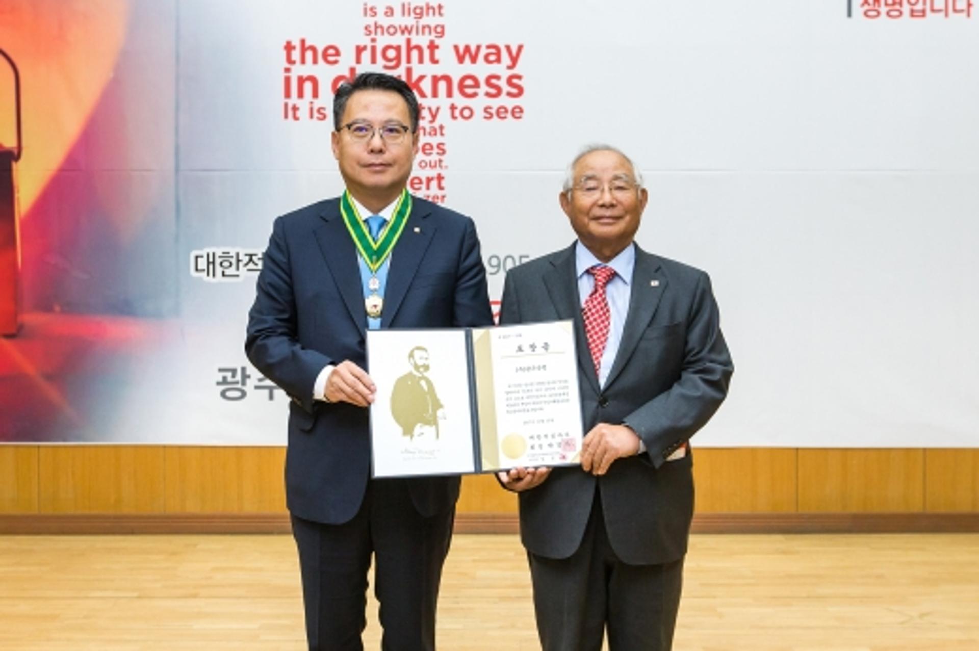 광주은행, 지역 기업 최초 적십자사 ‘최고명예대장’ 수상