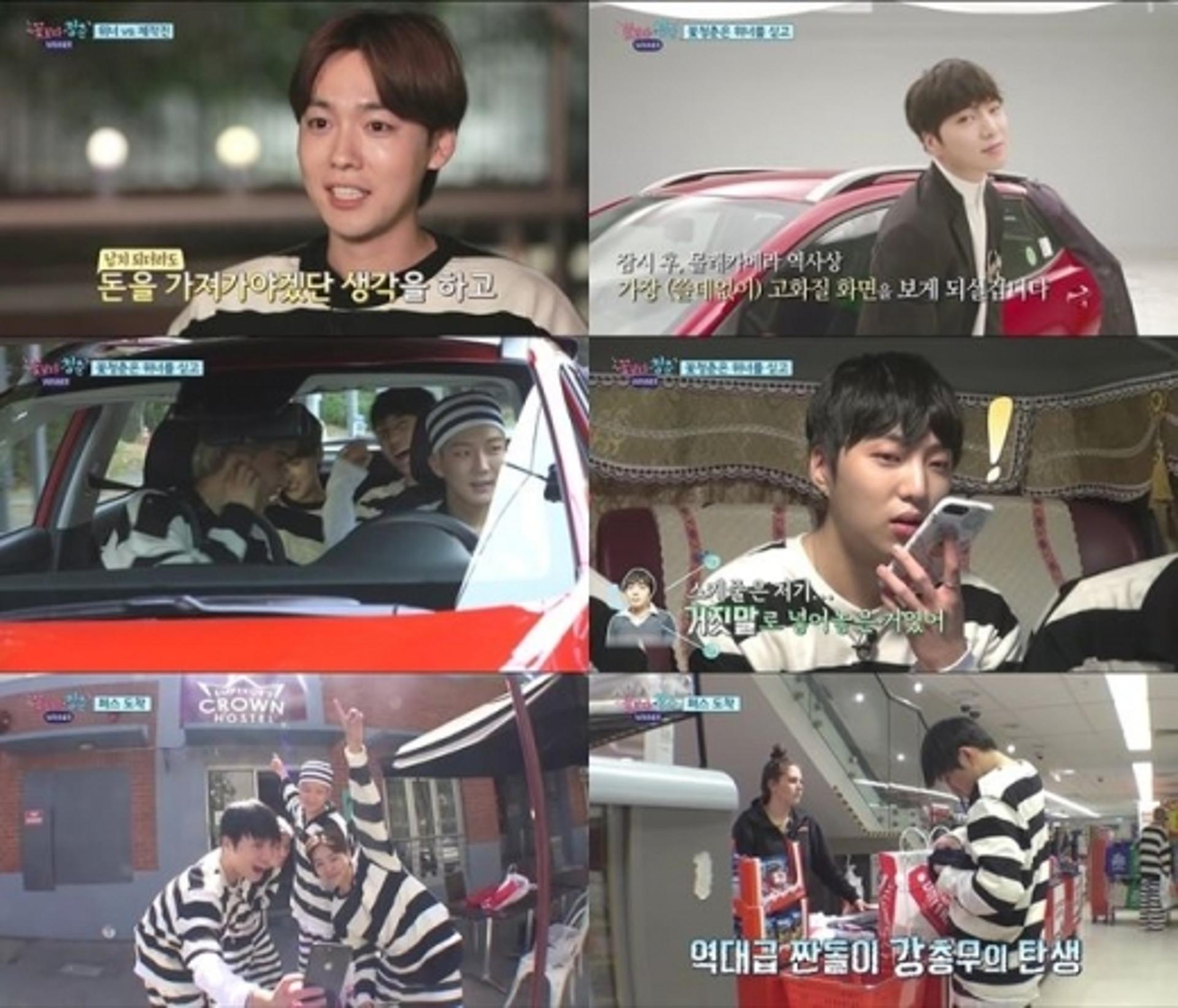 '꽃보다 청춘' 위너, 자동차 몰카에 당했다… "제작진 납치계획, 너무 완벽"