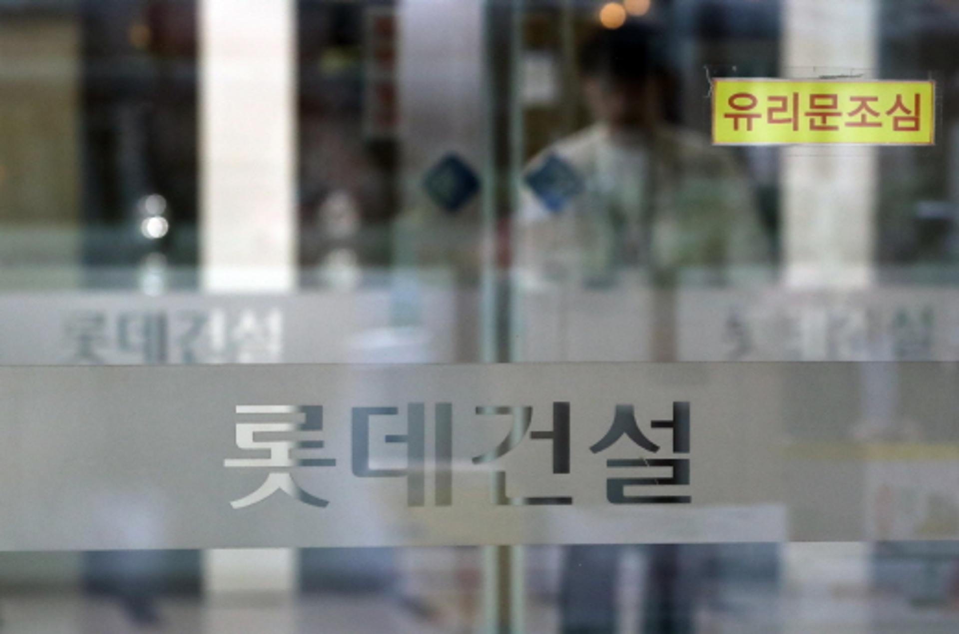 뒤숭숭한 롯데건설, 반전 꾀할까