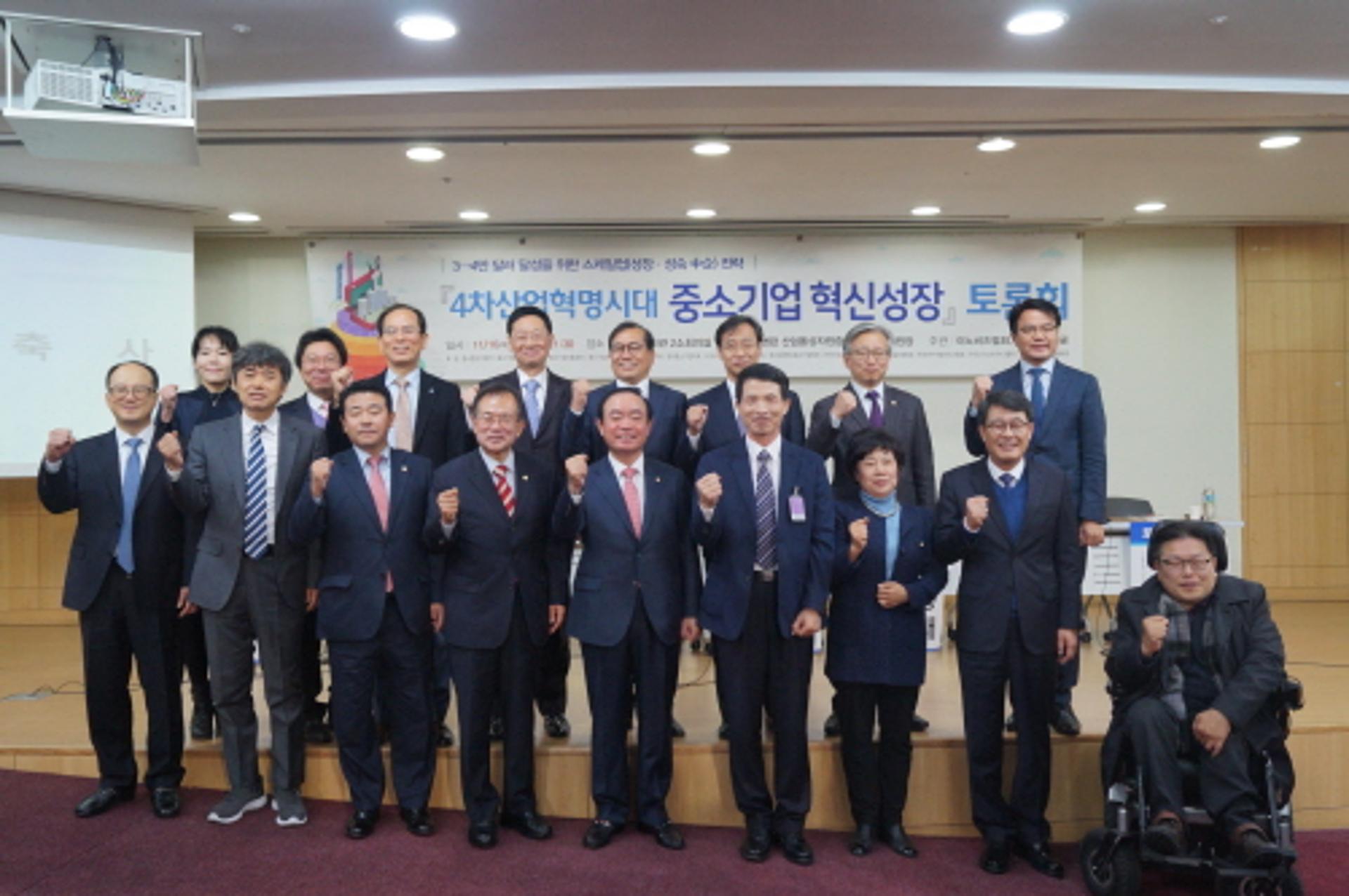 장병완 의원 "창업의 가치는 혁신보다 기업성장 강화"