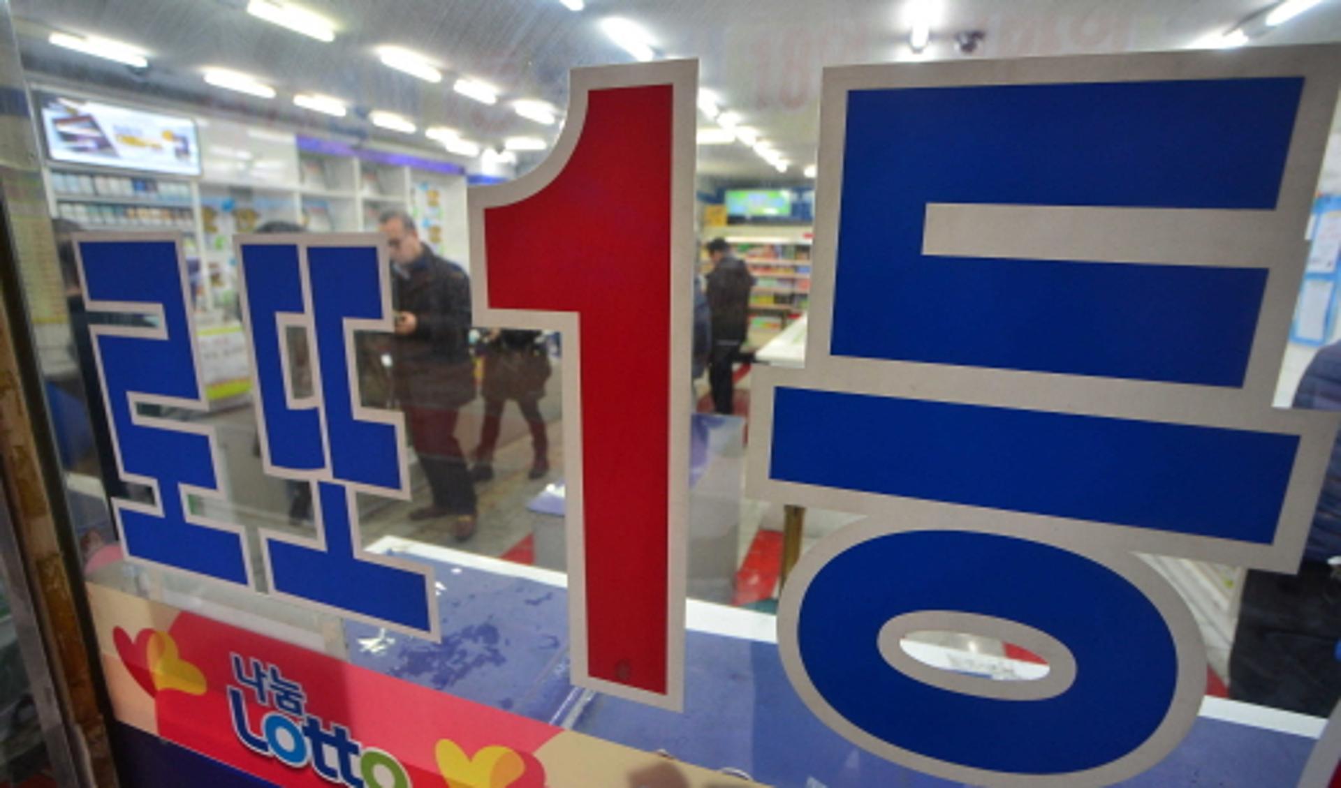 781회 로또 당첨번호 ‘11·16·18·19·24·39’… 보너스 ‘43’