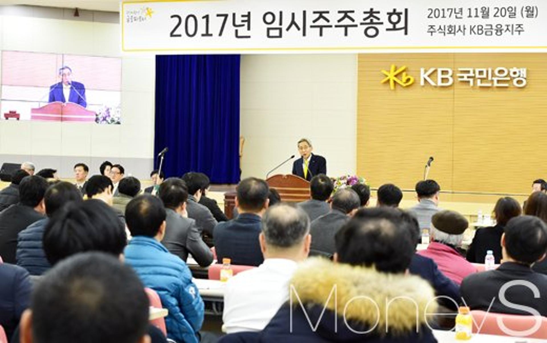KB금융, '윤종규 회장-허인 행장' 선임 확정