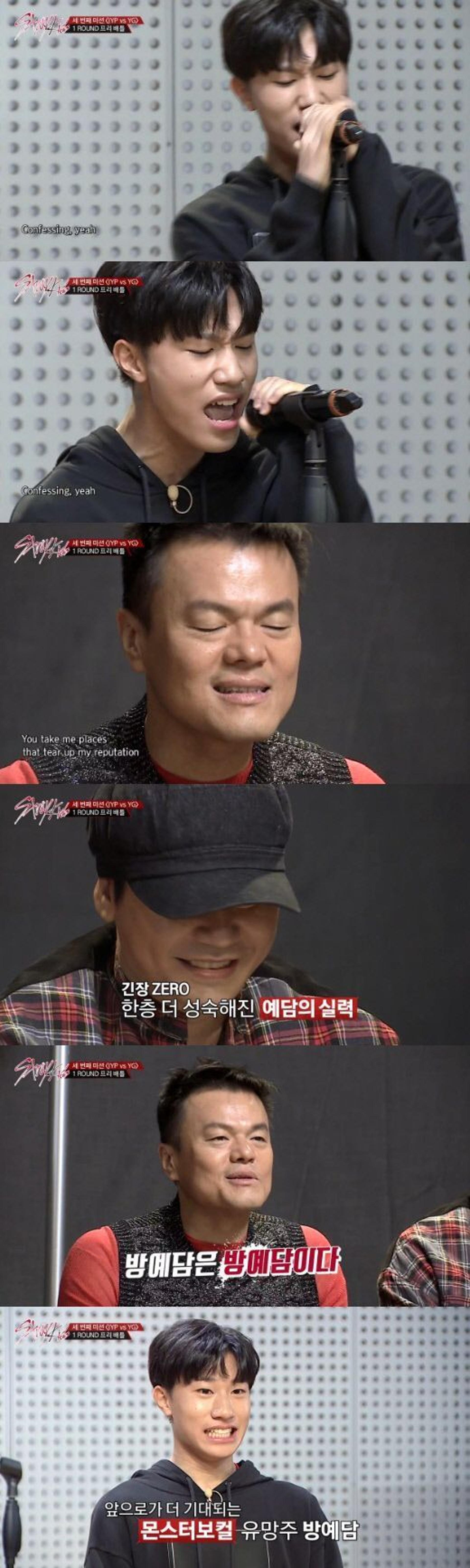 방예담, '스트레이 키즈' 4년만에 등장… 박진영도 극찬한 괴물보컬
