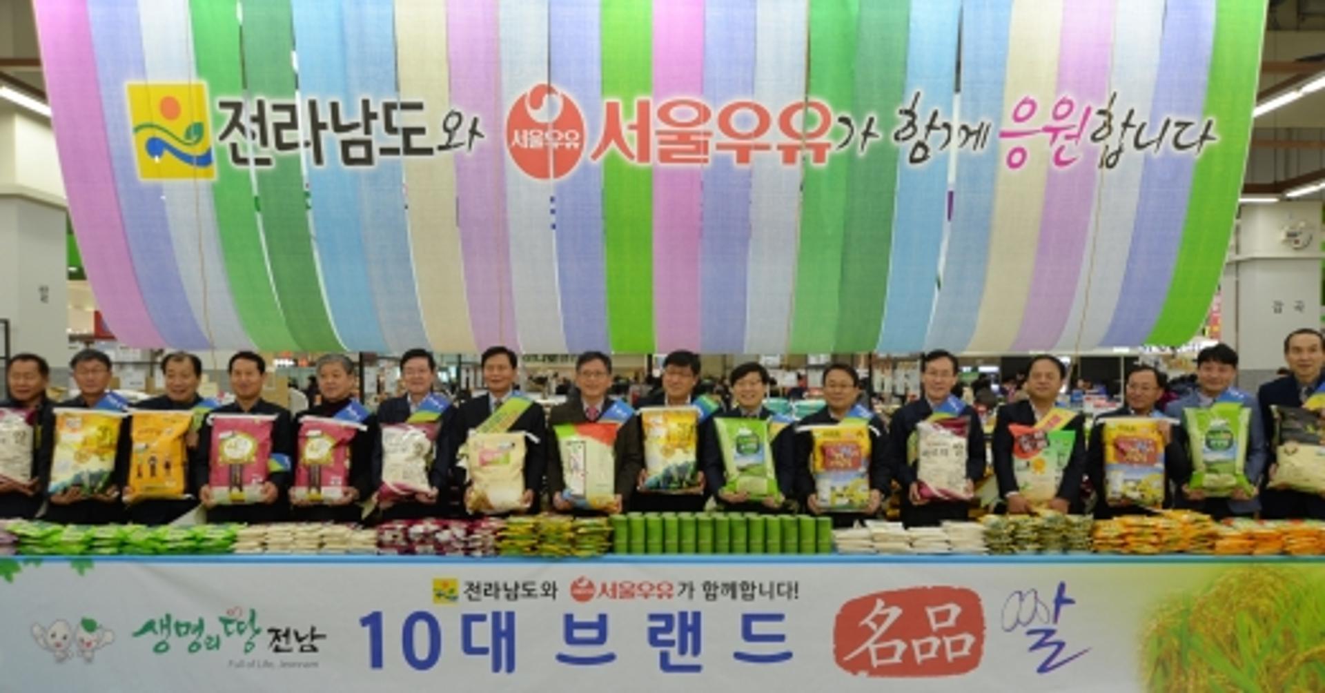 전남농협, 수도권·광주·목포서 '10대 브랜드 쌀 판매대전'