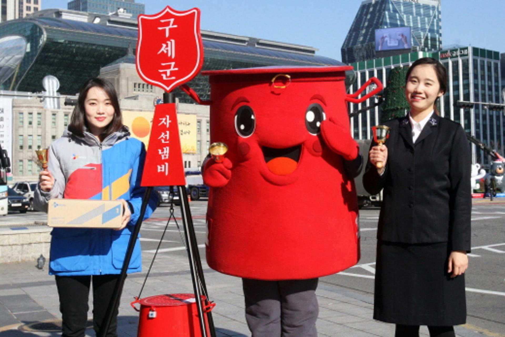 CJ대한통운, 구세군 ‘빨간냄비’ 배송 책임진다