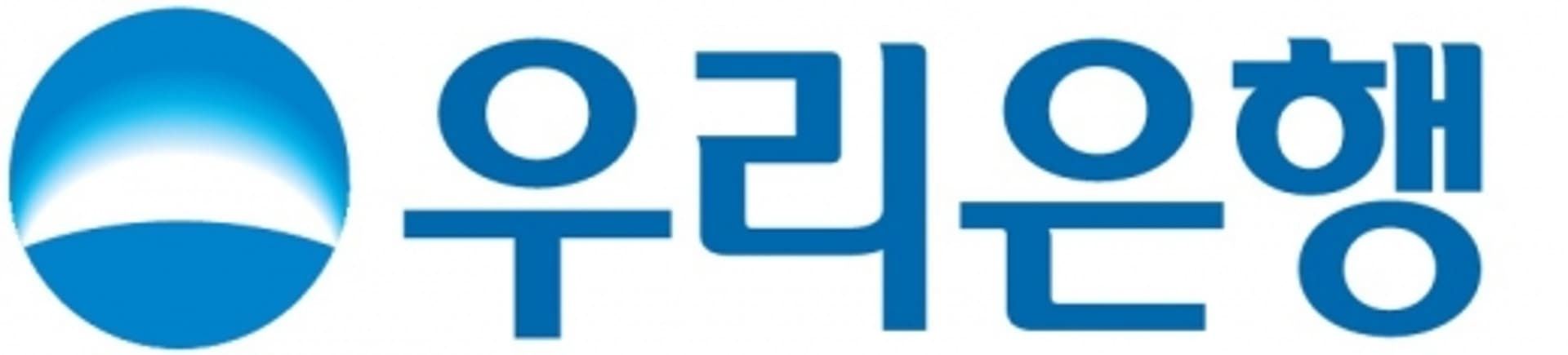 우리은행, 더뱅커 선정 '2017년 아시아 최우수은행' 수상