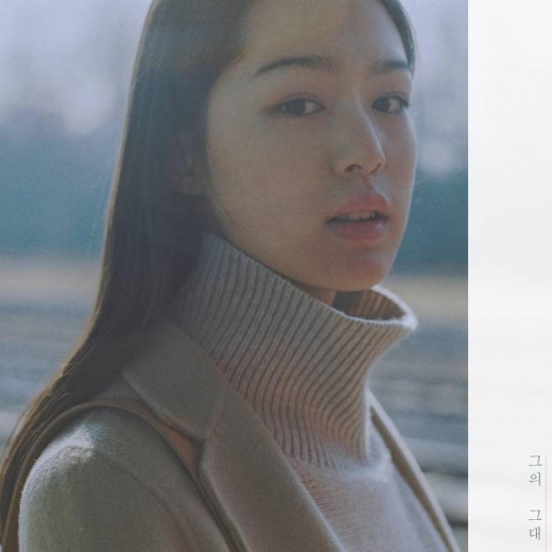 한성민, 체리비 '그의 그대' 뮤비 출연… "아이유 추천, 설리 닮은 마스크"
