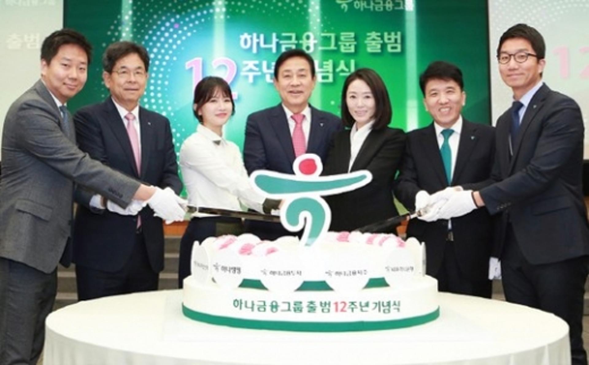 김정태 하나금융 회장 "창의적 사고로 4차 산업혁명 대비해야"