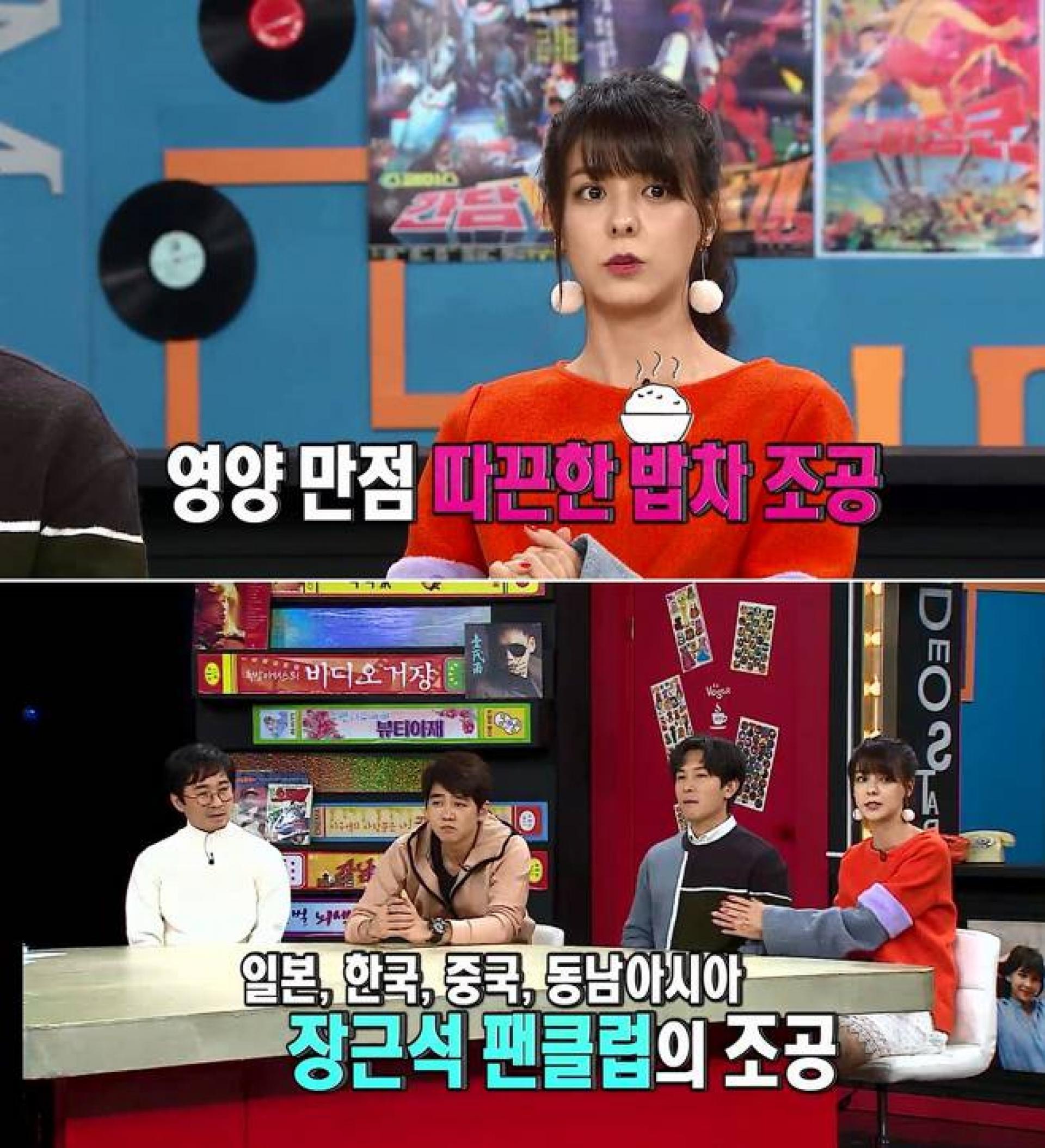 후지이미나 "김동완, 잠자리 진짜 까다로워… 새집증후군 있더라"