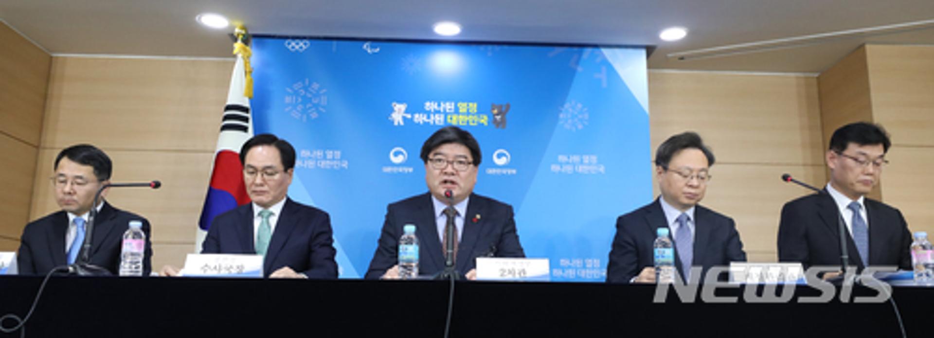 '보이지 않는 검은손' 공공기관 채용비리 2234건 적발