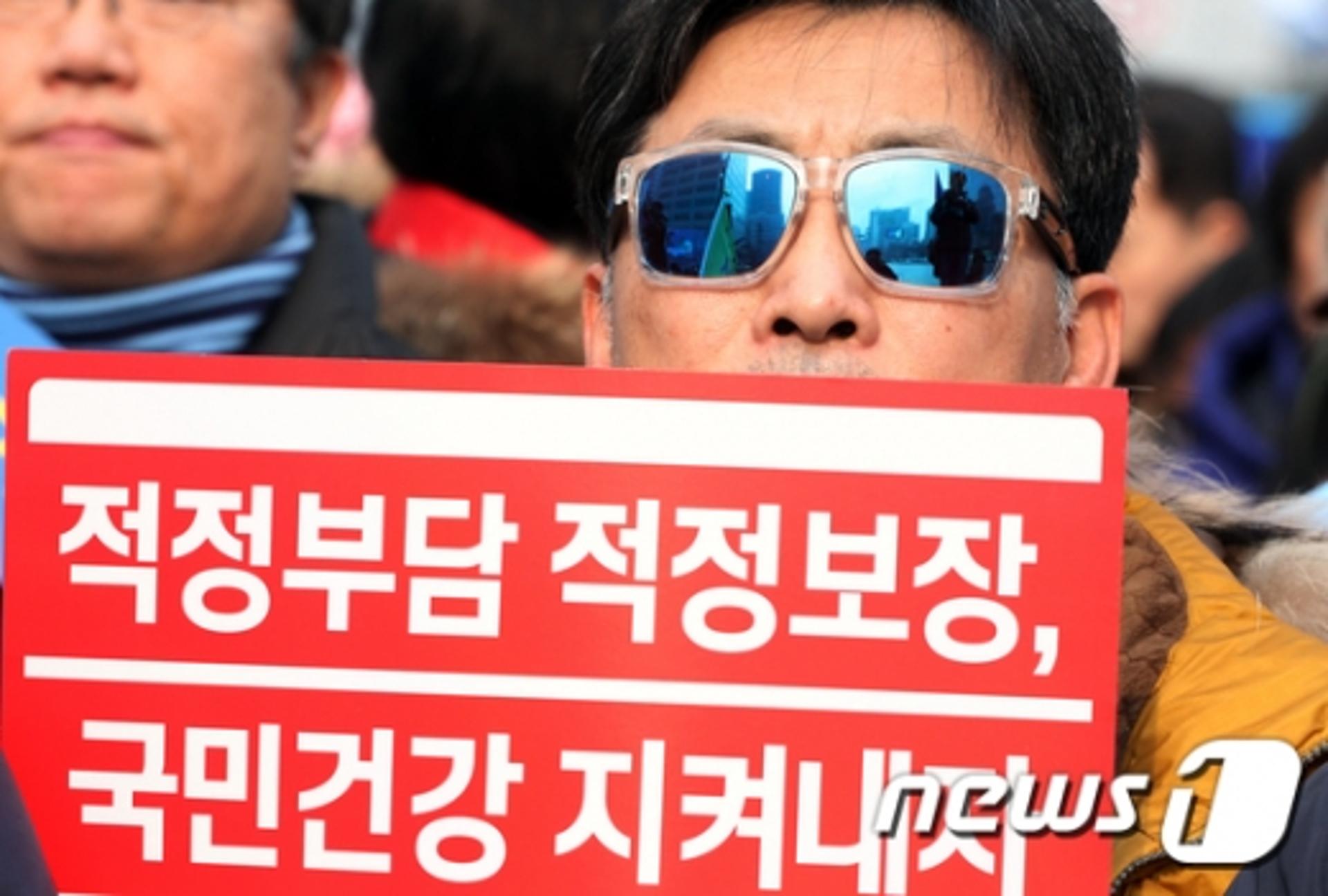 문재인 케어 내용 뭐길래… 의사들 반대 집회 "포퓰리즘 정책"