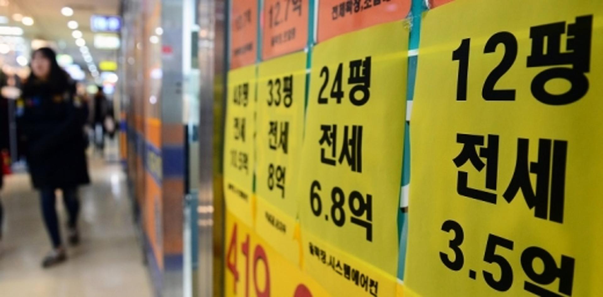 11월 전세자금대출 평균금리 2.96%