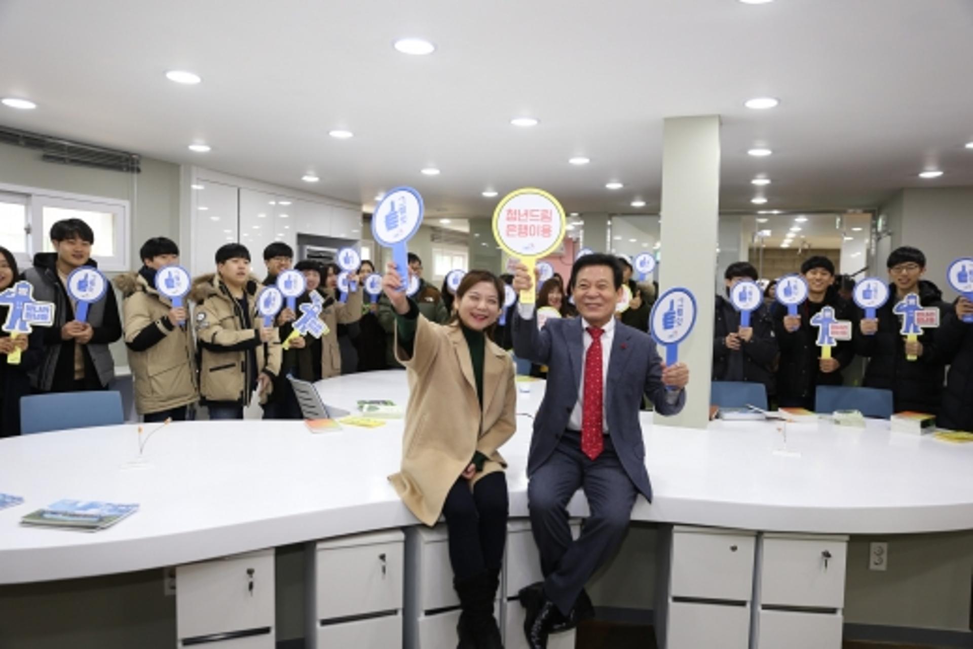 보해양조, 광주지역 '청년 부채 상담' 공간 제공