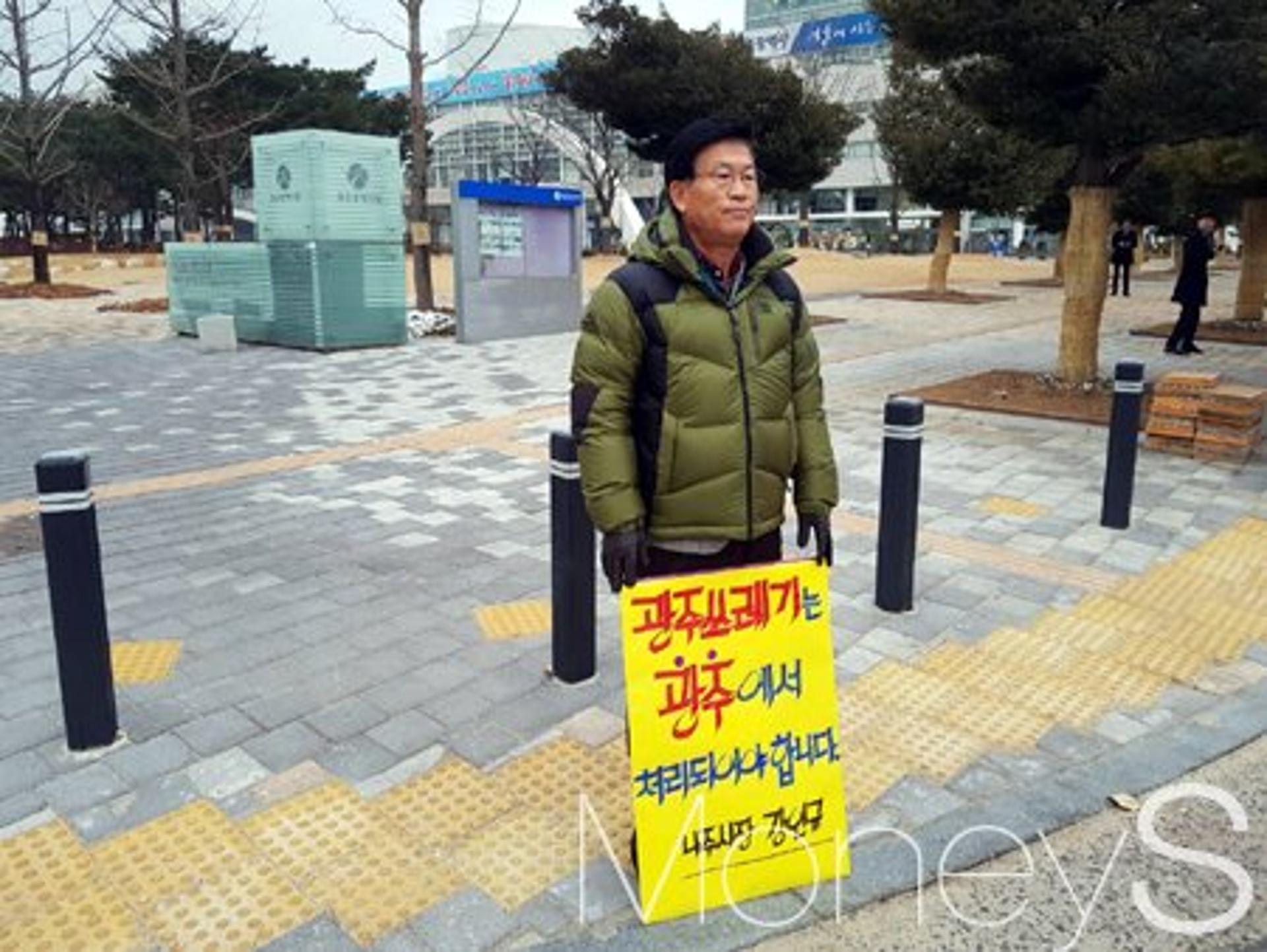 전남 나주시, 광주 비성형 SRF 반입 강력반발