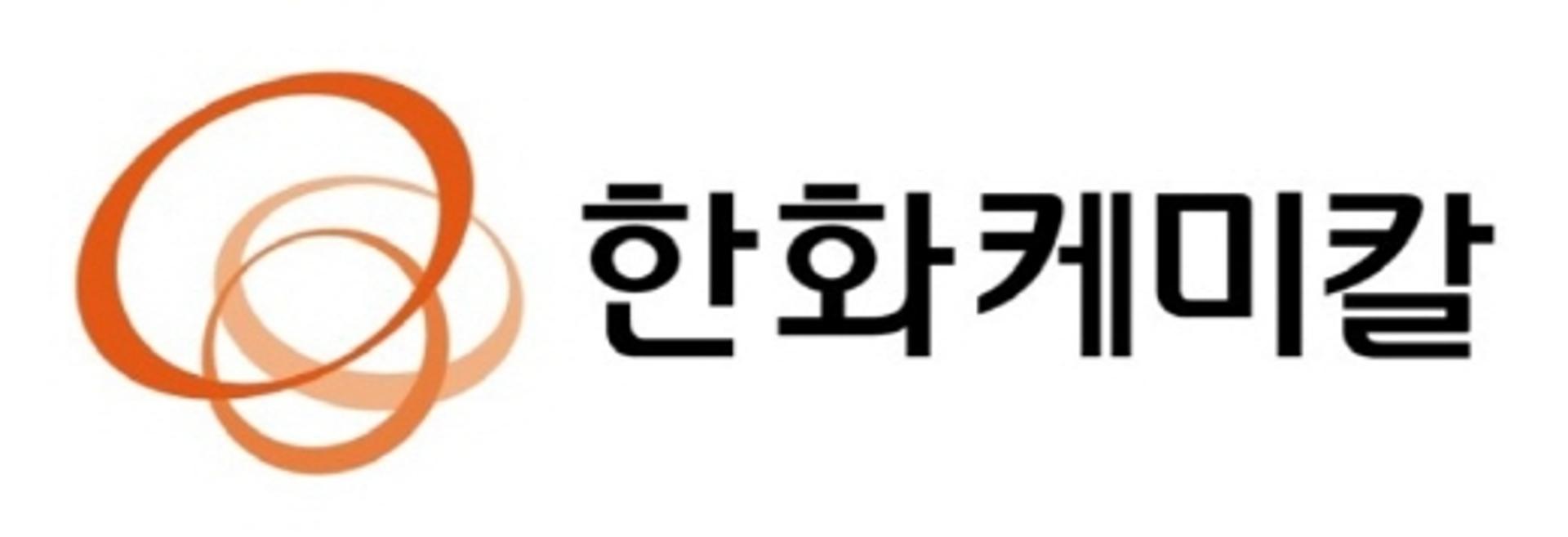 한화케미칼, 30% 더 얇은 고급렌즈 소재 국내 최초 개발