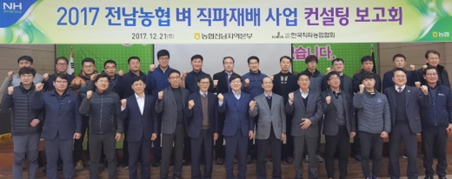 전남, 벼 '직파재배' 농가·면적 급증