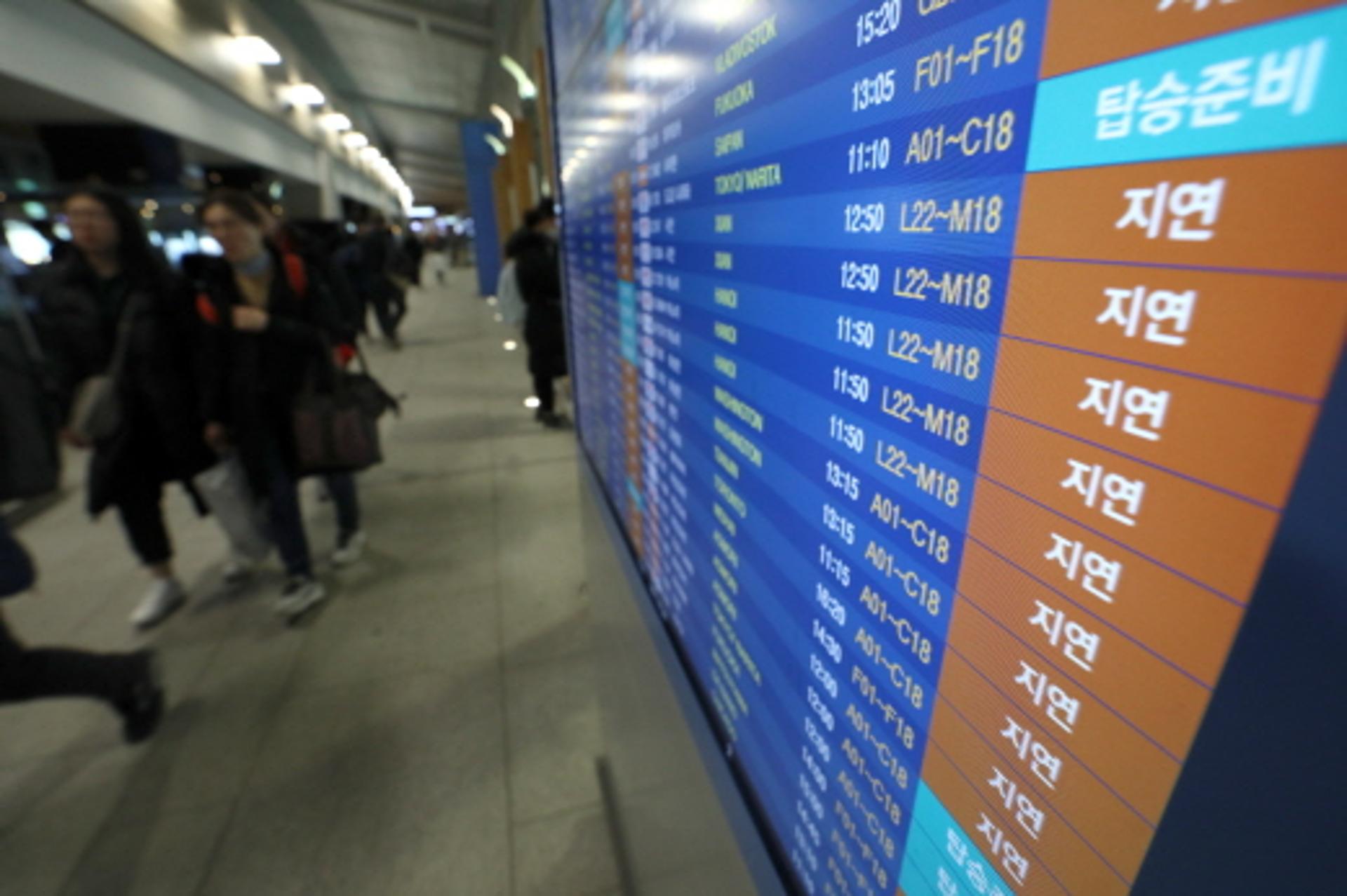이틀째 결항 인천공항, 24시간 비상근무체제 돌입
