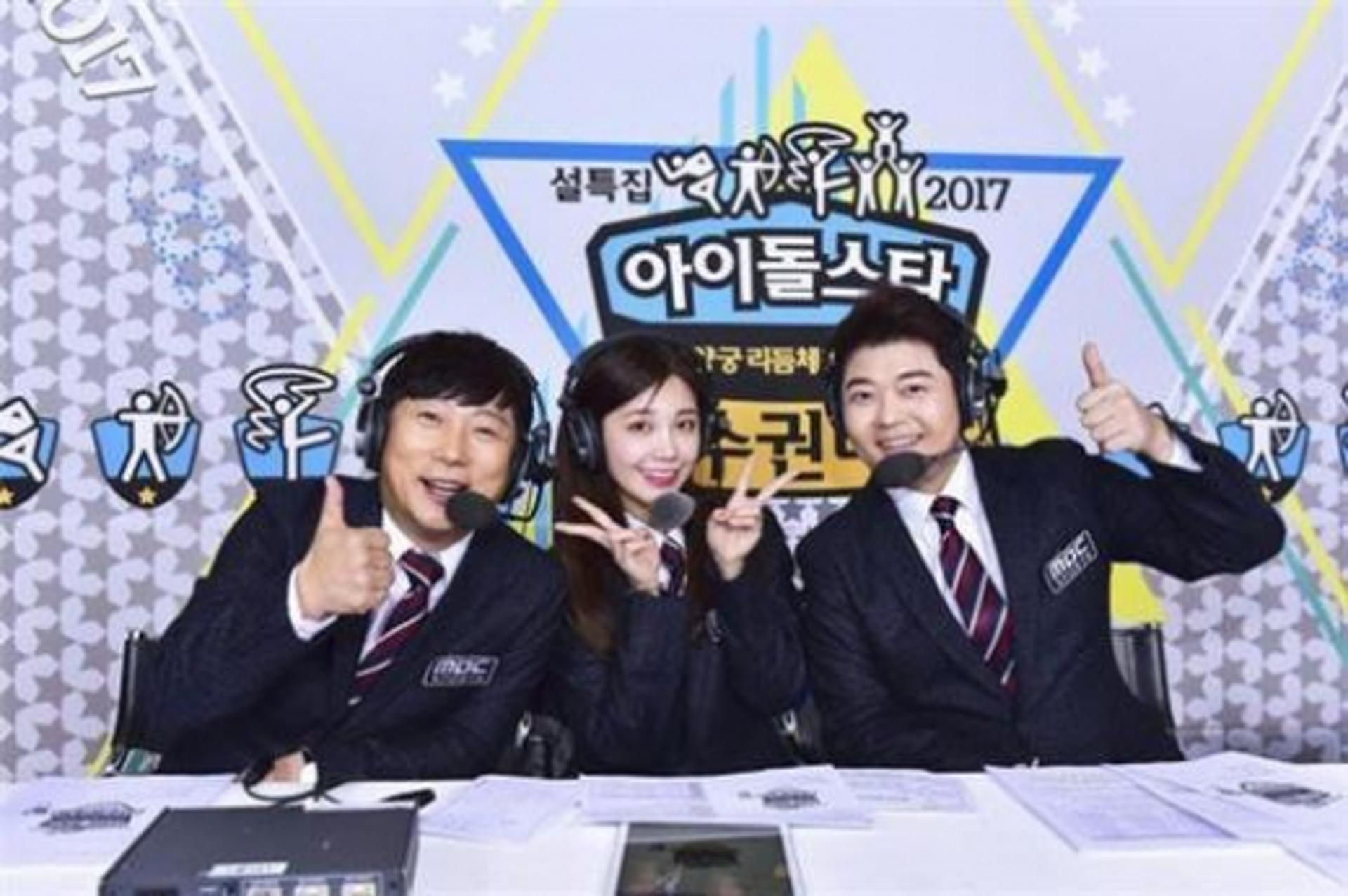 '아육대' 개최 논의중?… MBC "확정 아냐, 출연진·장소·일정 모두 미정"