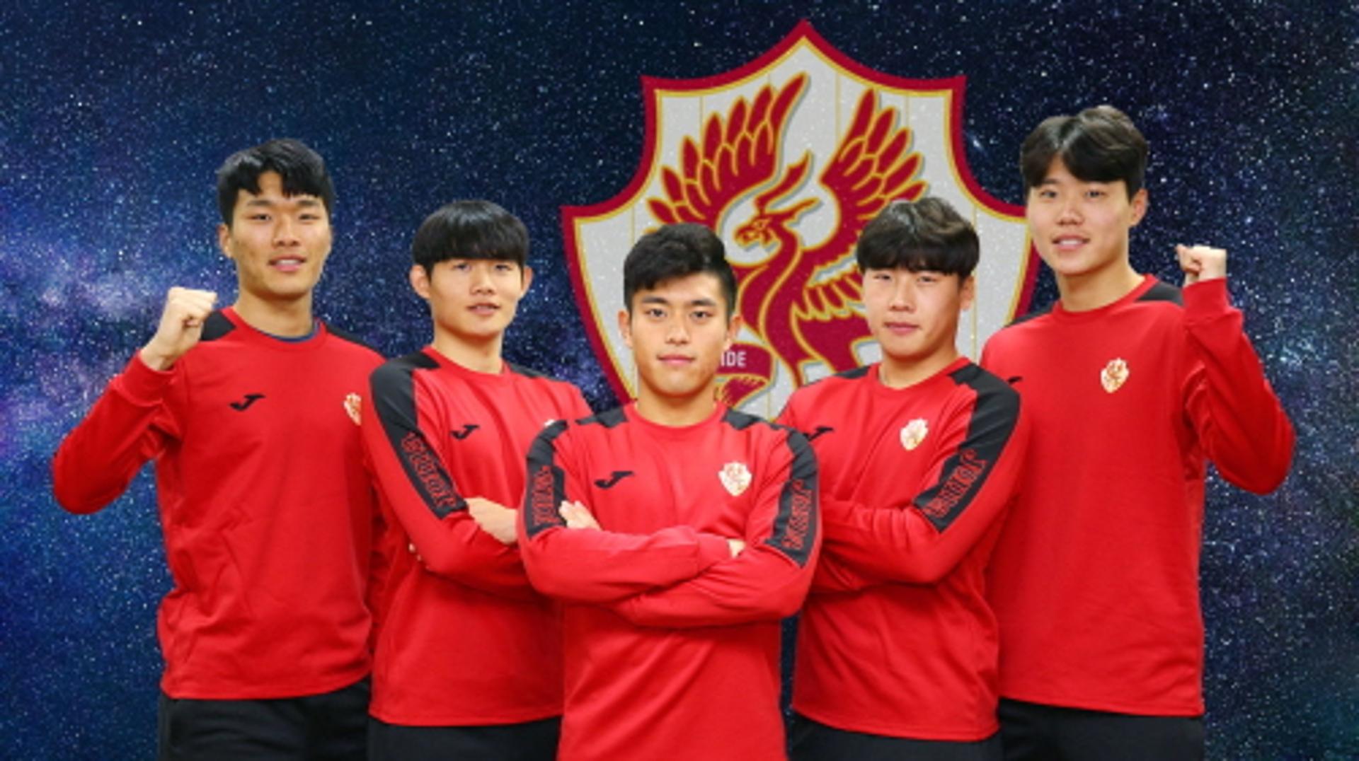 광주FC, 대학무대 평정한 루키 5인방 영입
