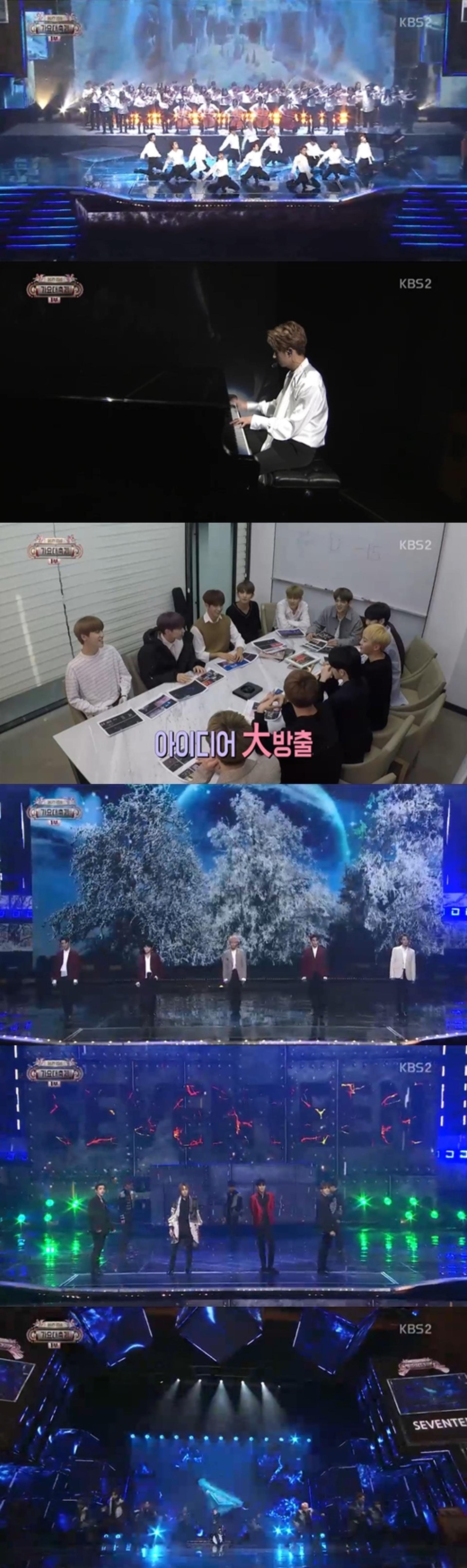 [KBS 가요대축제] 세븐틴 '입버릇'·'WHO' 완벽 무대 소화… 유닛부터 완전체까지