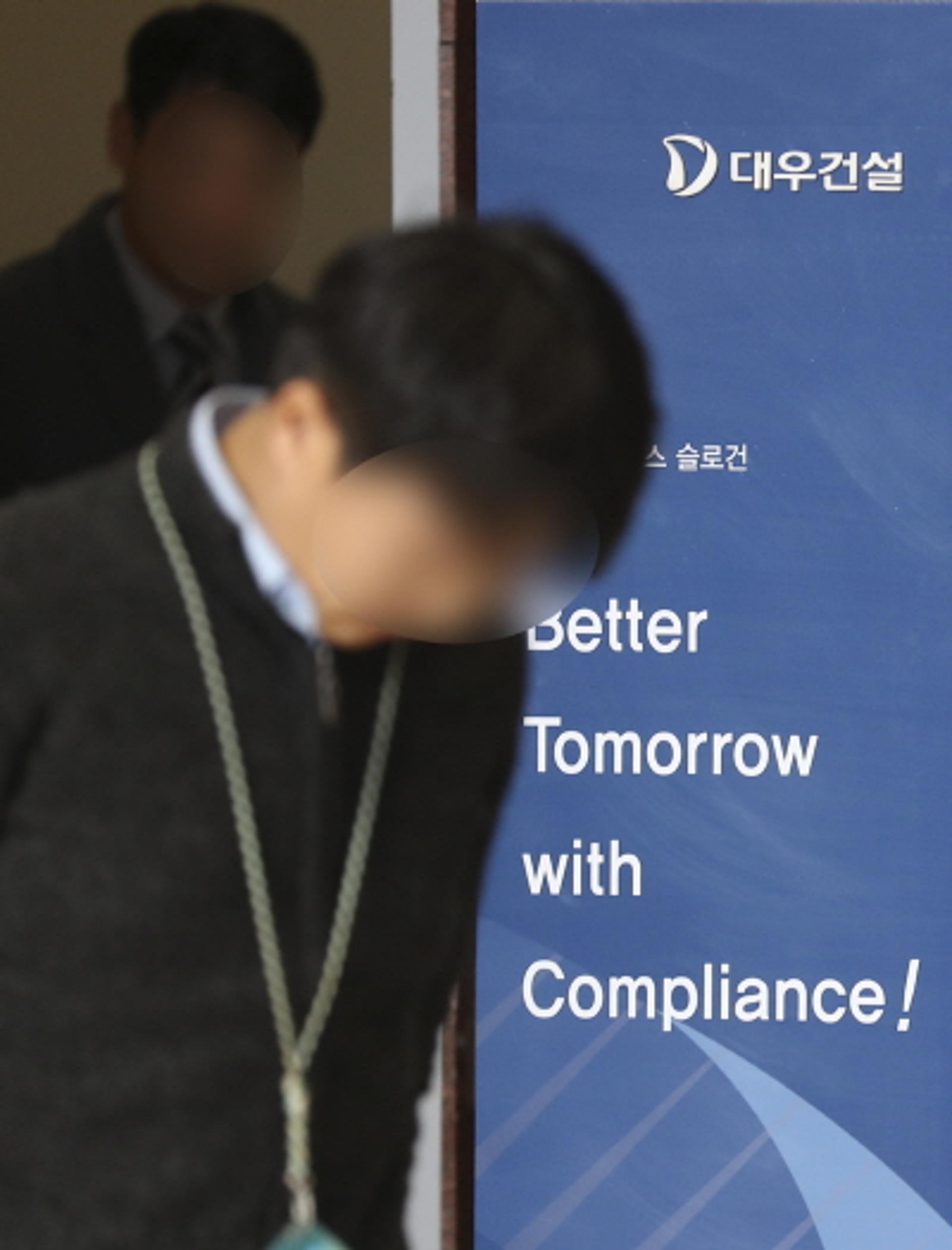 경찰, 대우건설 압수수색… 신반포15차 재건축 금품 살포 등 혐의
