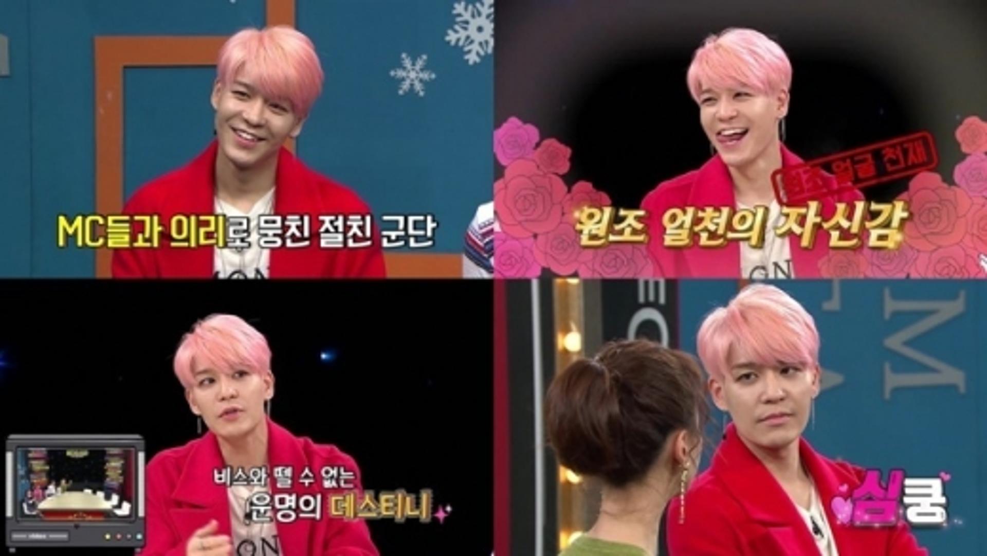강성훈 "박소현 사슴같은 눈, 사람 설레게 해… 고백하면 사귈 것"