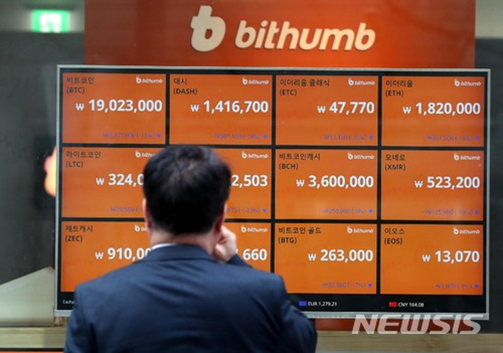 신한은행, 가상화폐 실명확인계좌 도입 연기… 기존 가상계좌도 정리