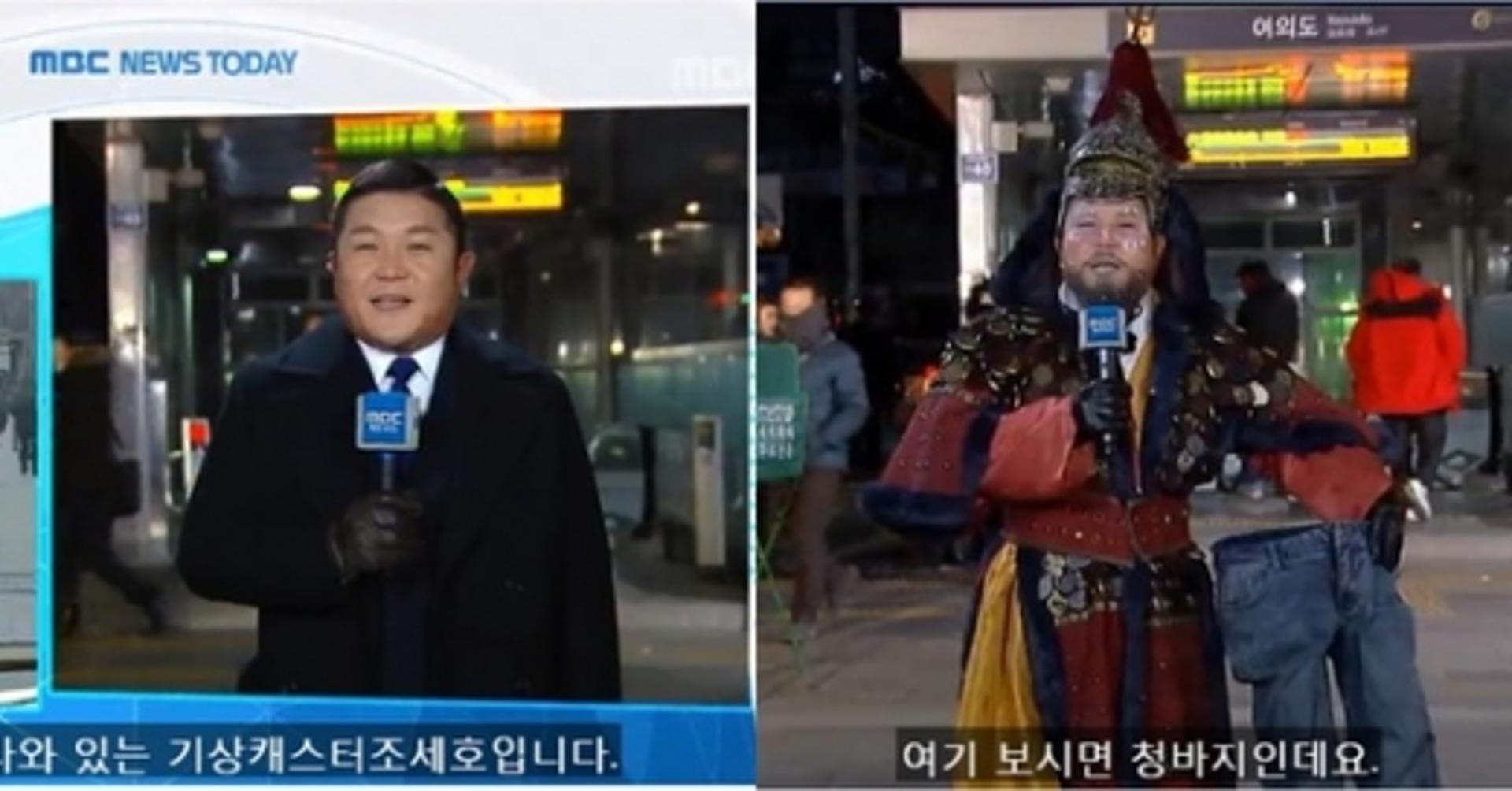 조세호, '뉴스투데이' 일일 기상캐스터로 등장… "형이 왜 거기서 나와"
