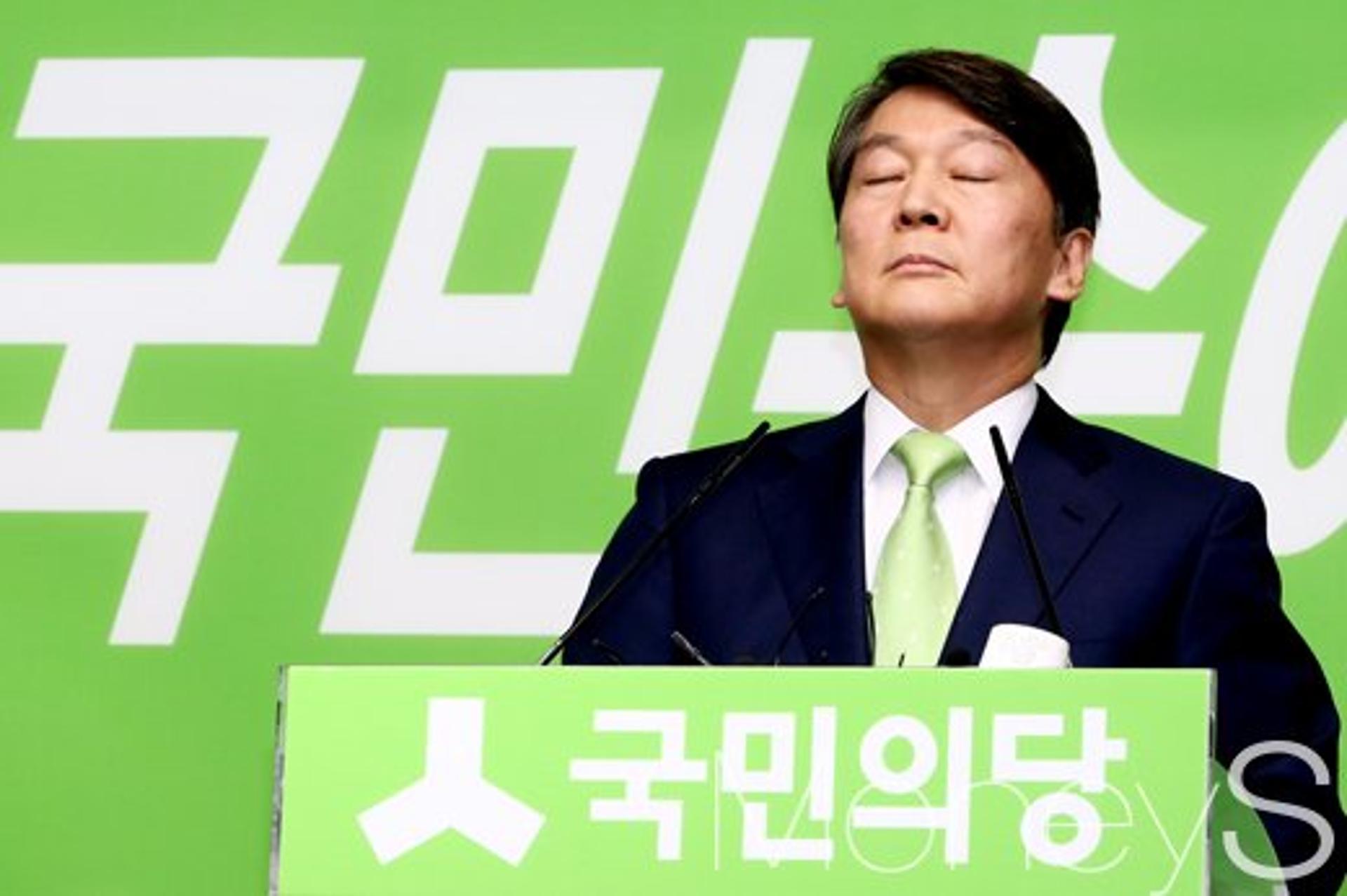 [속보] 국민의당 전당대회, 2월4일 개최 확정
