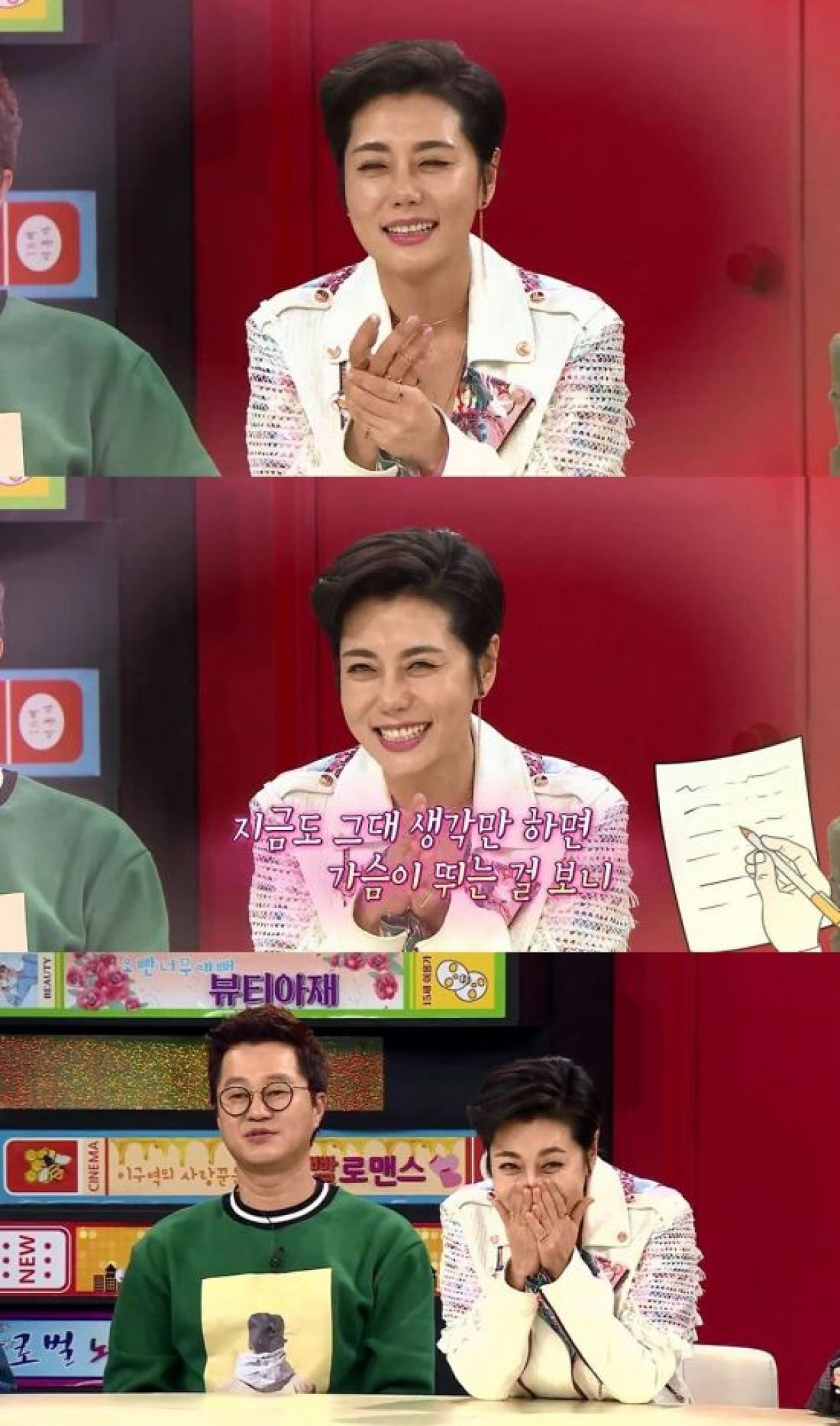 '비디오스타' 춘자♥지상렬, 이대로 커플 가즈아~