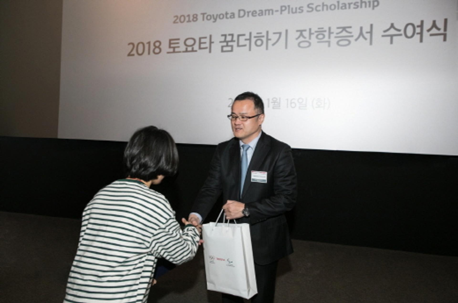 한국토요타, 2018 ‘토요타 꿈 더하기 장학증서 수여식’ 진행